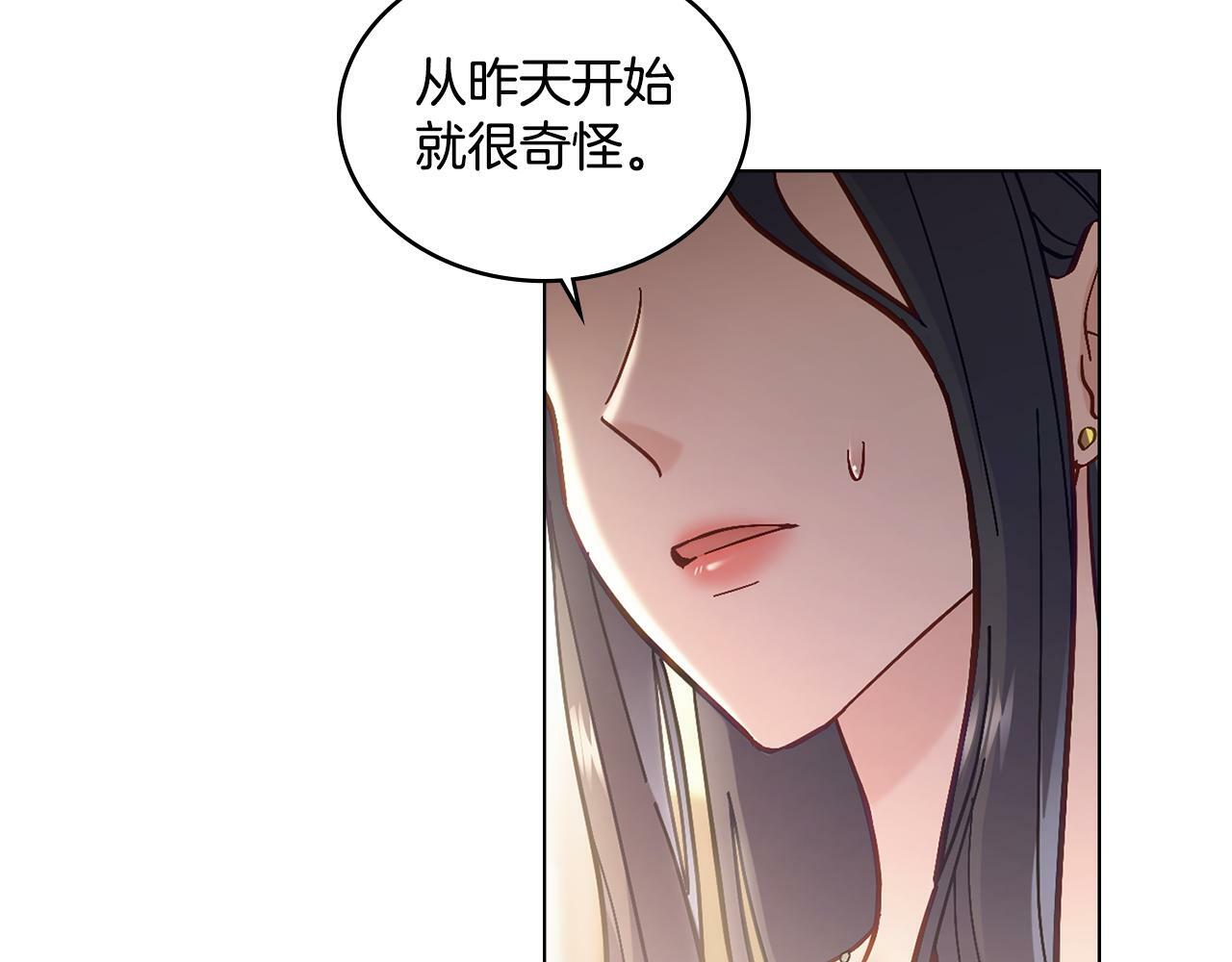第5话 被老板出卖57