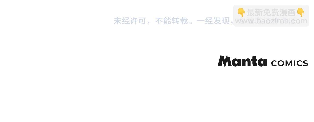 第46话 这是种毒药153