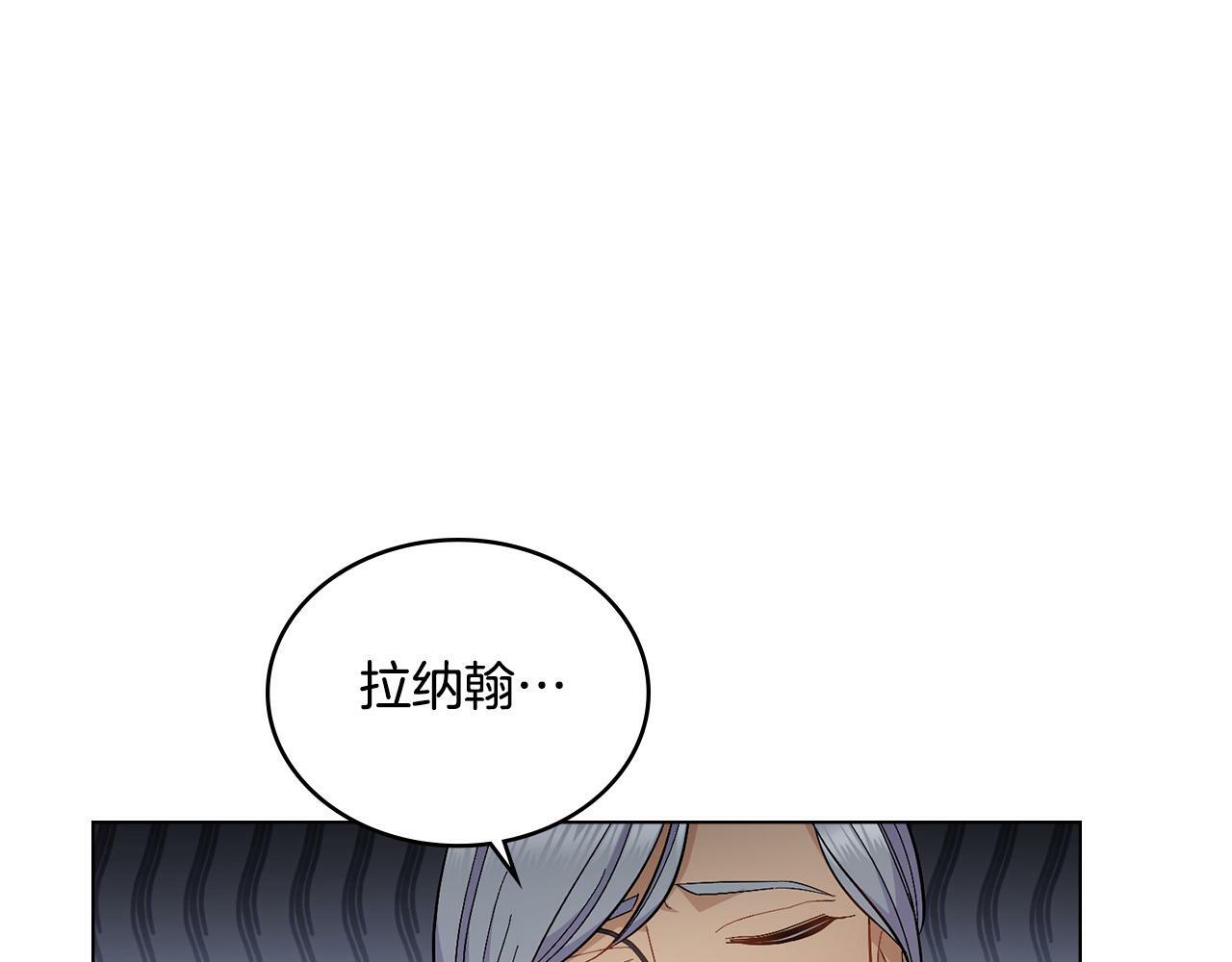第9话 特别的道歉16