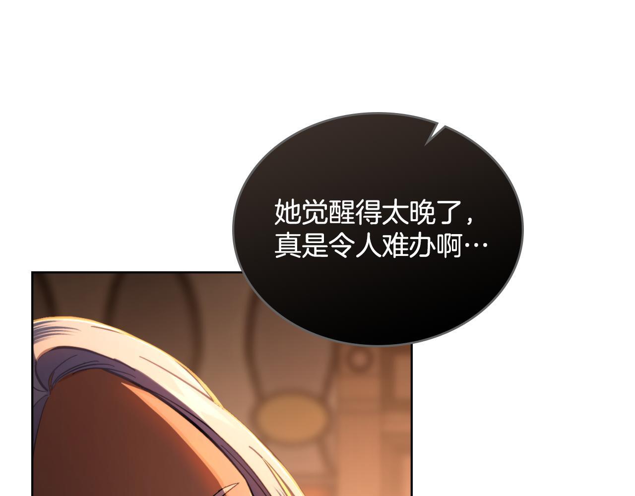 第37话 所谓海洋女神180