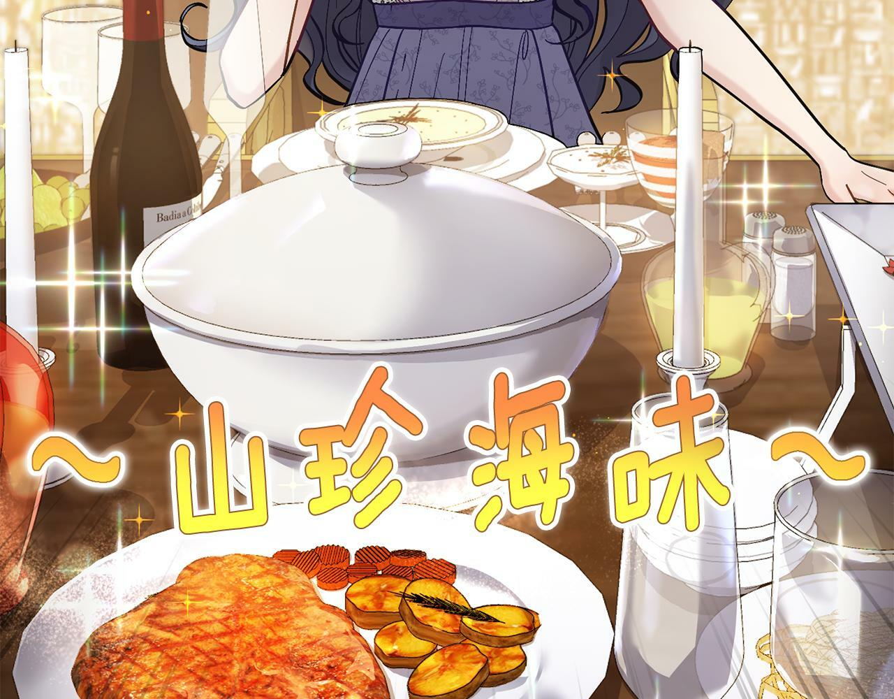 第5话 被老板出卖60