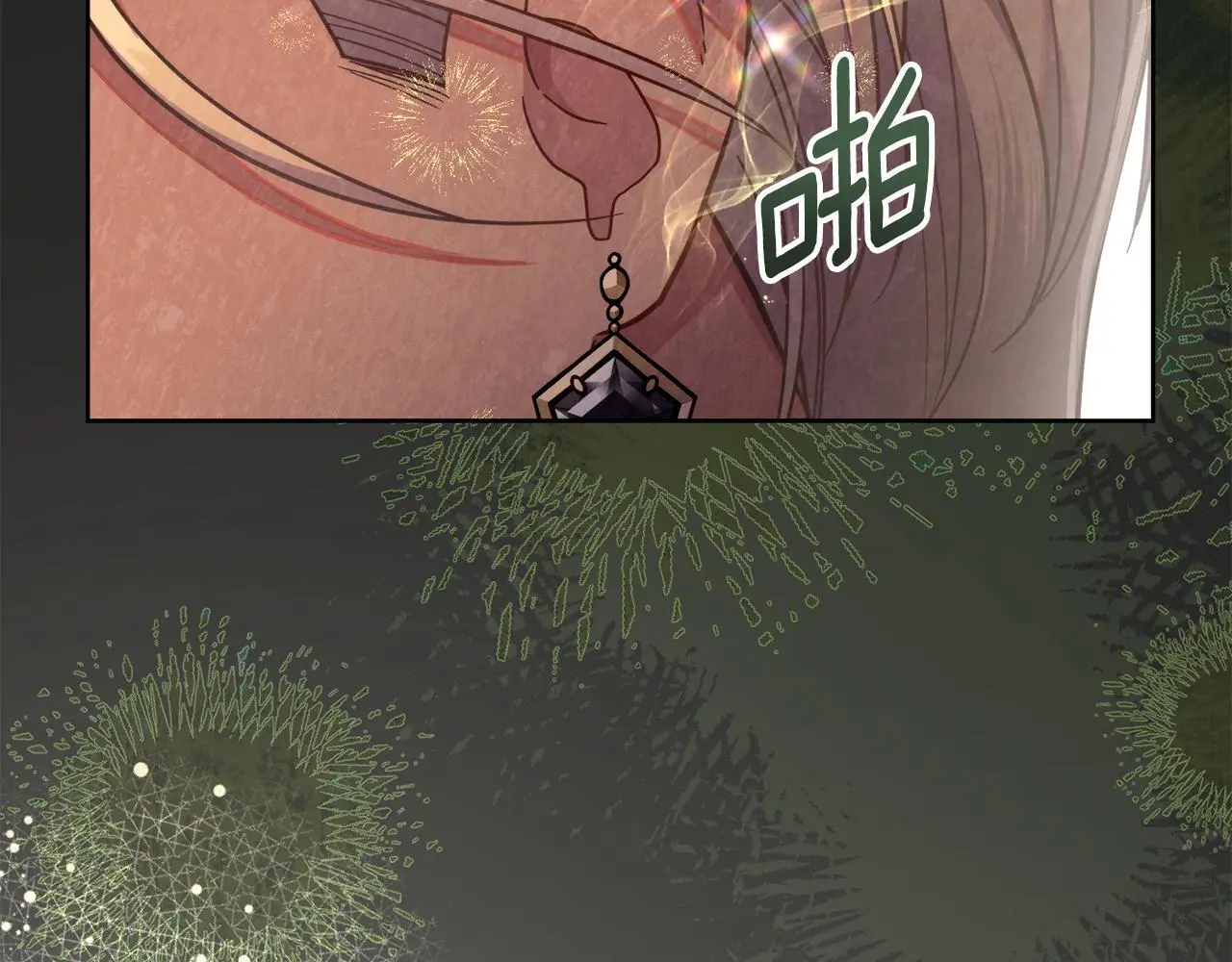 第71话 卑微挽留67