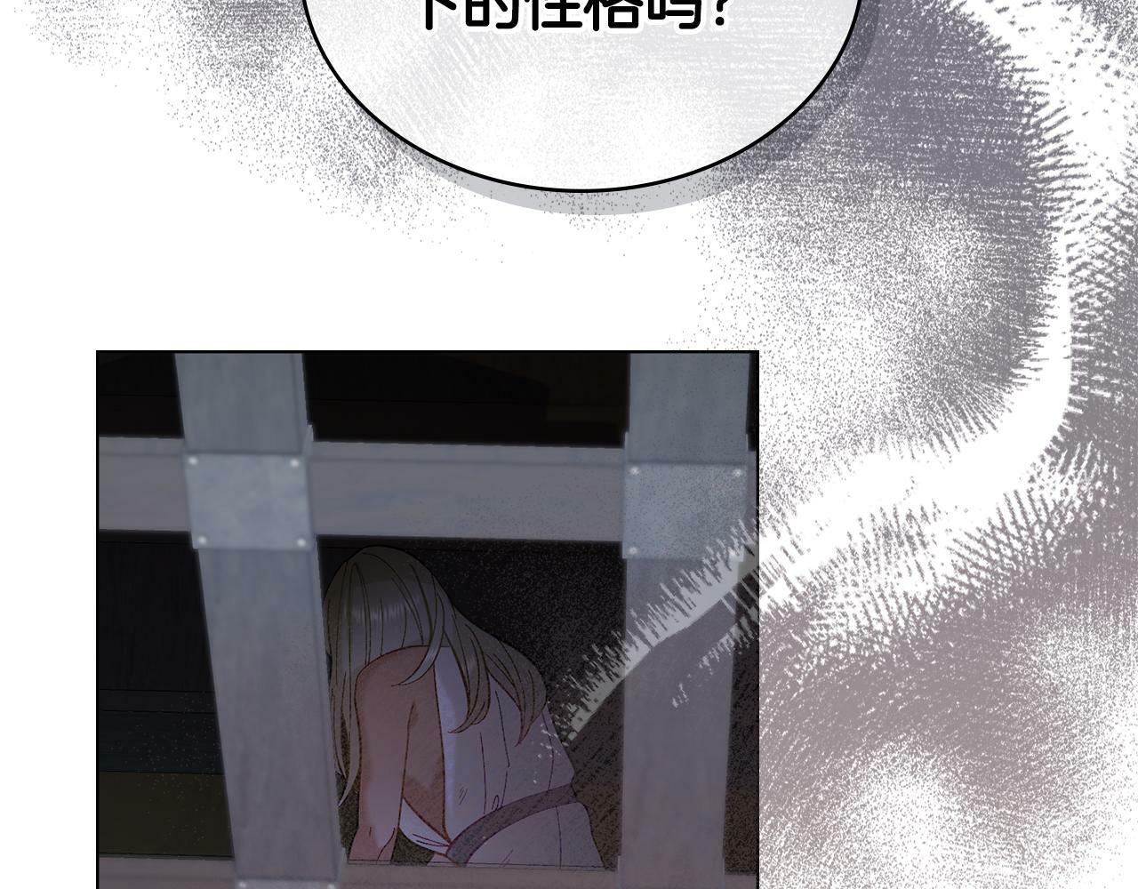 第5话 被老板出卖46
