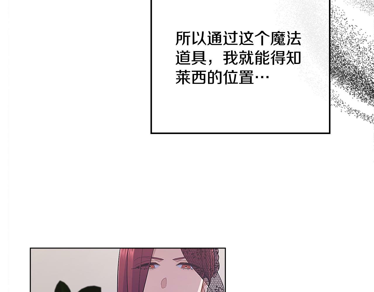 第18话 约定53