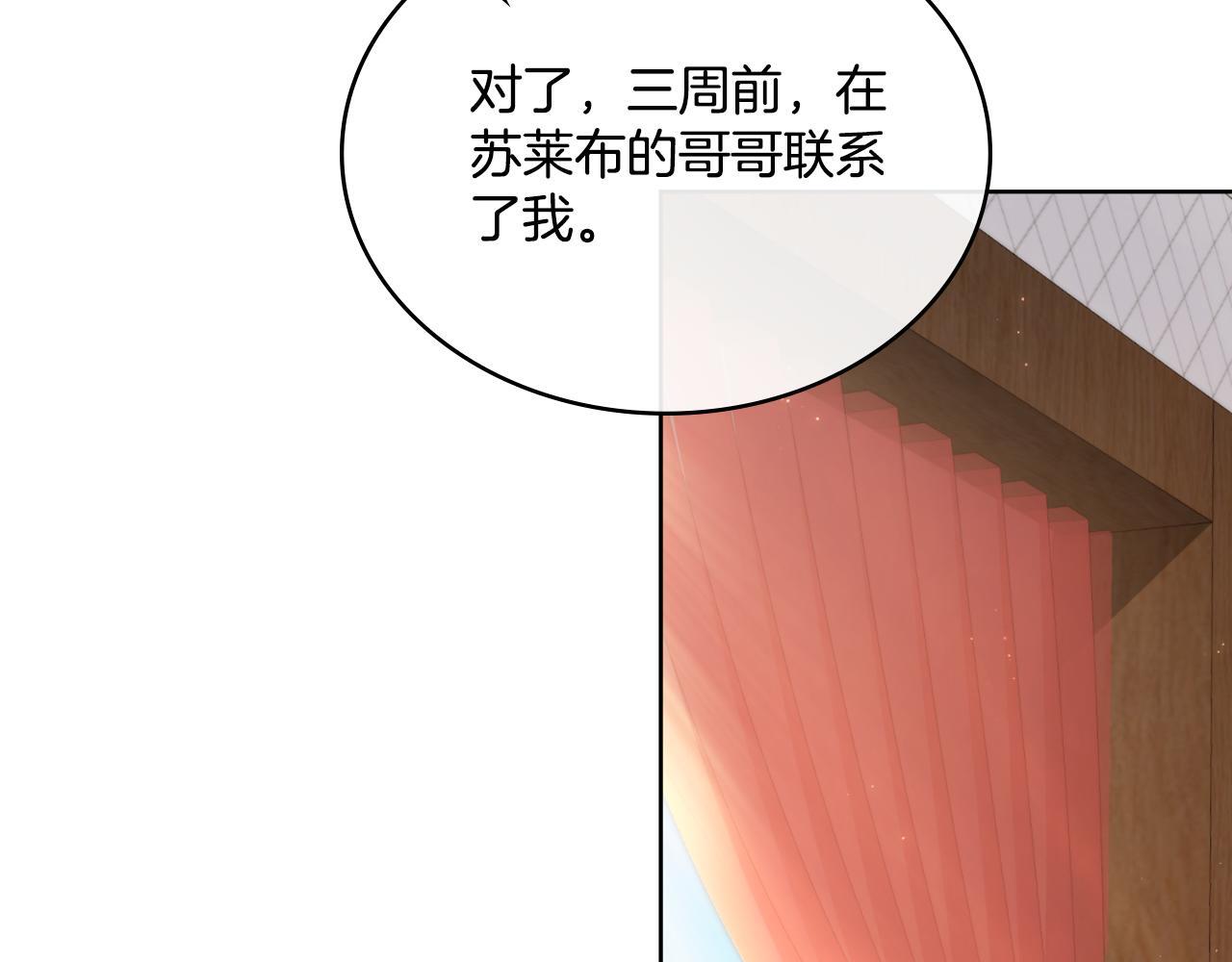 第33话 不要再受伤了82