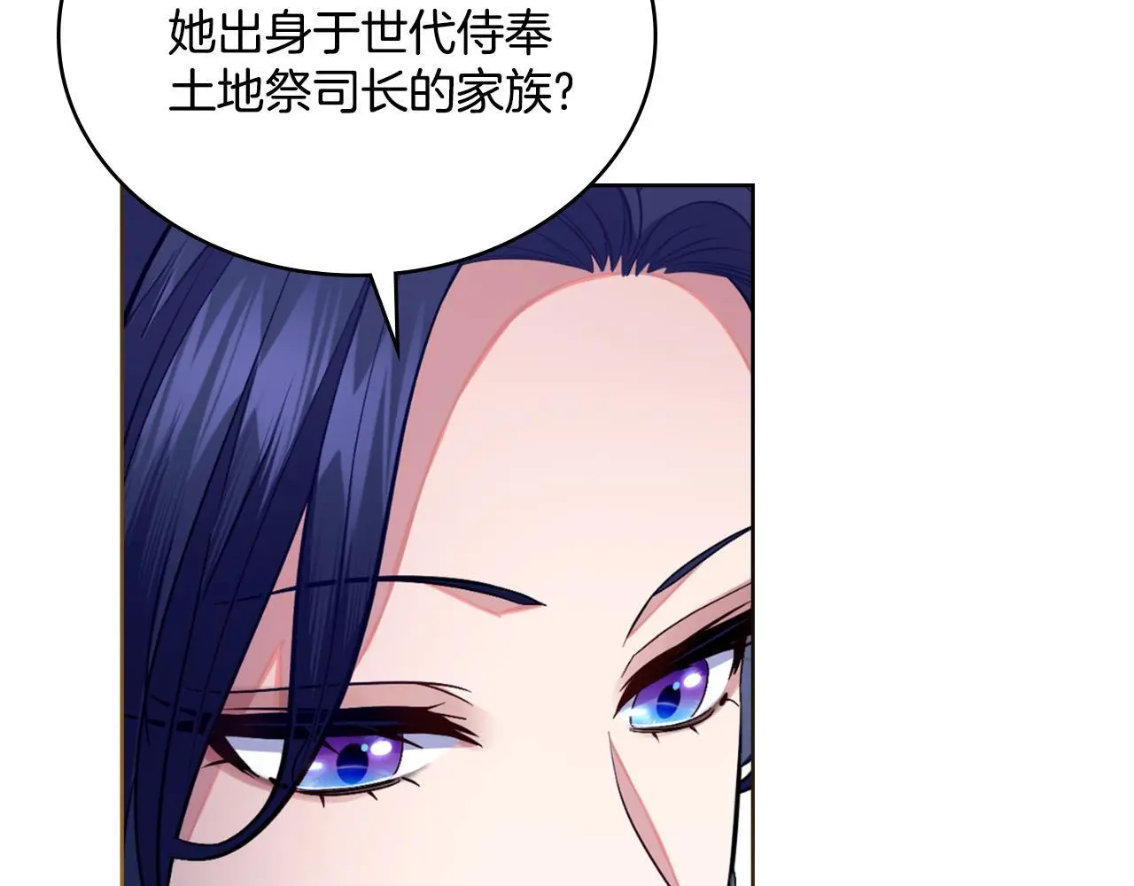 第61话 深夜谢罪43