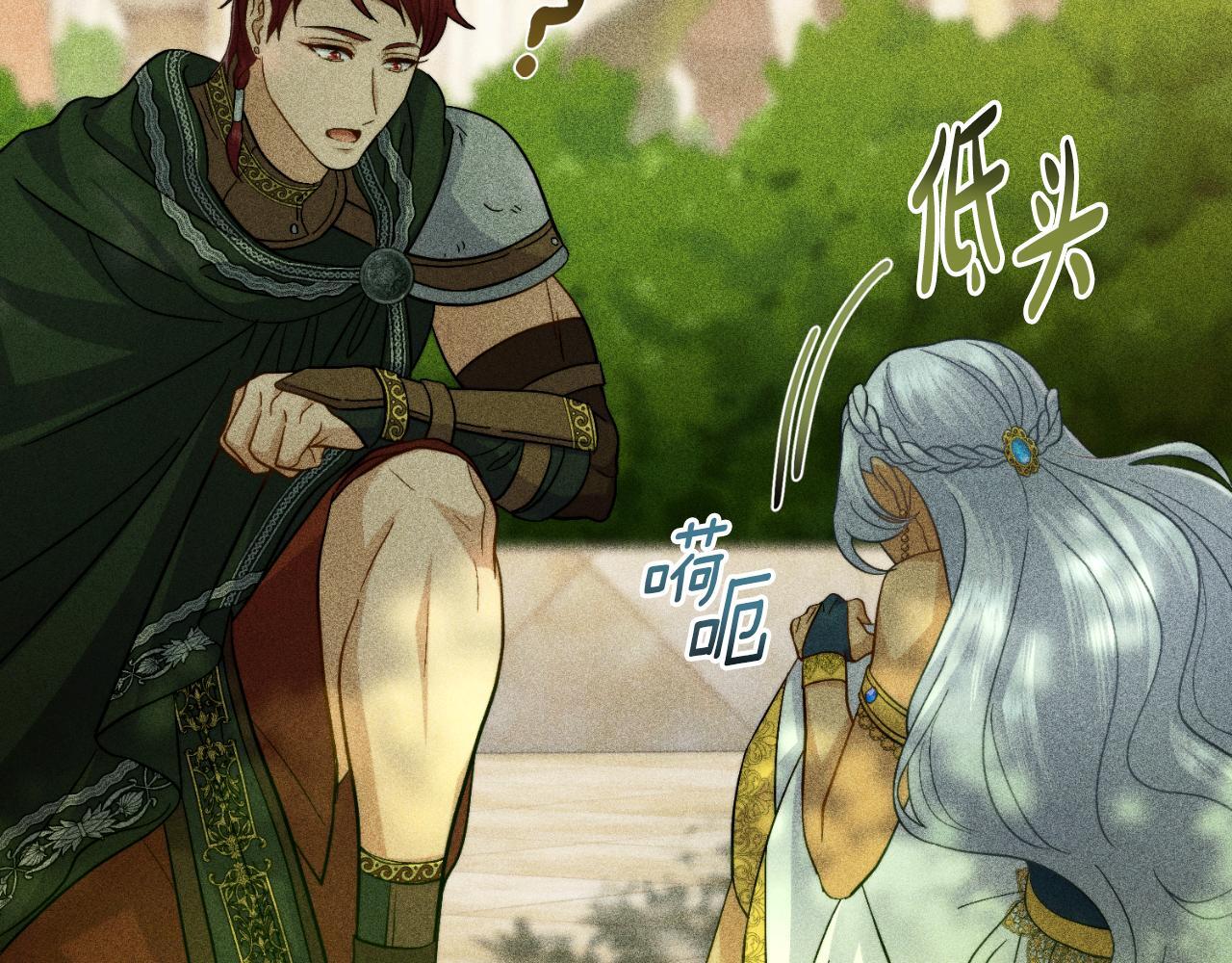 第48话 都是为了你81