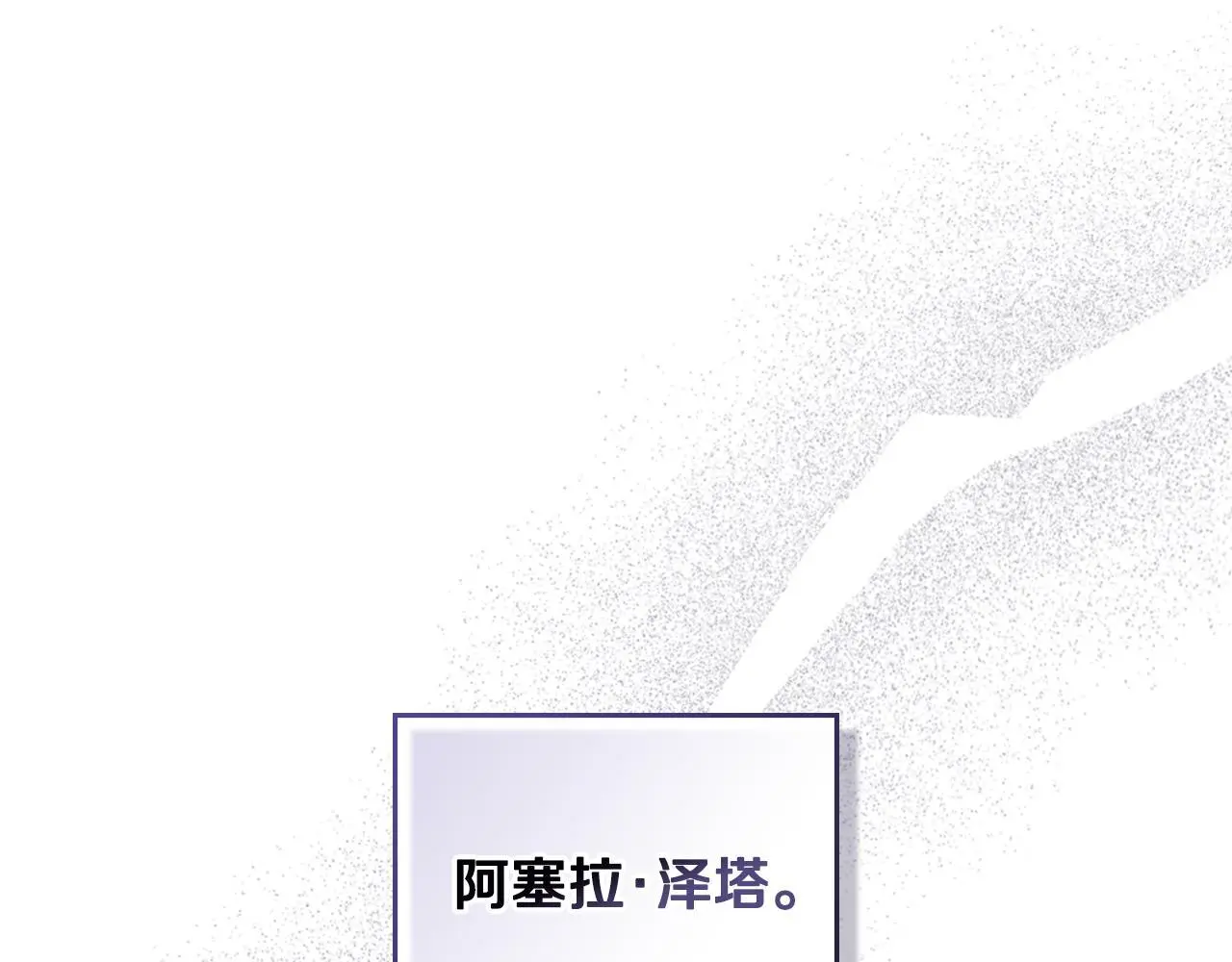 第58话 预备后妃60
