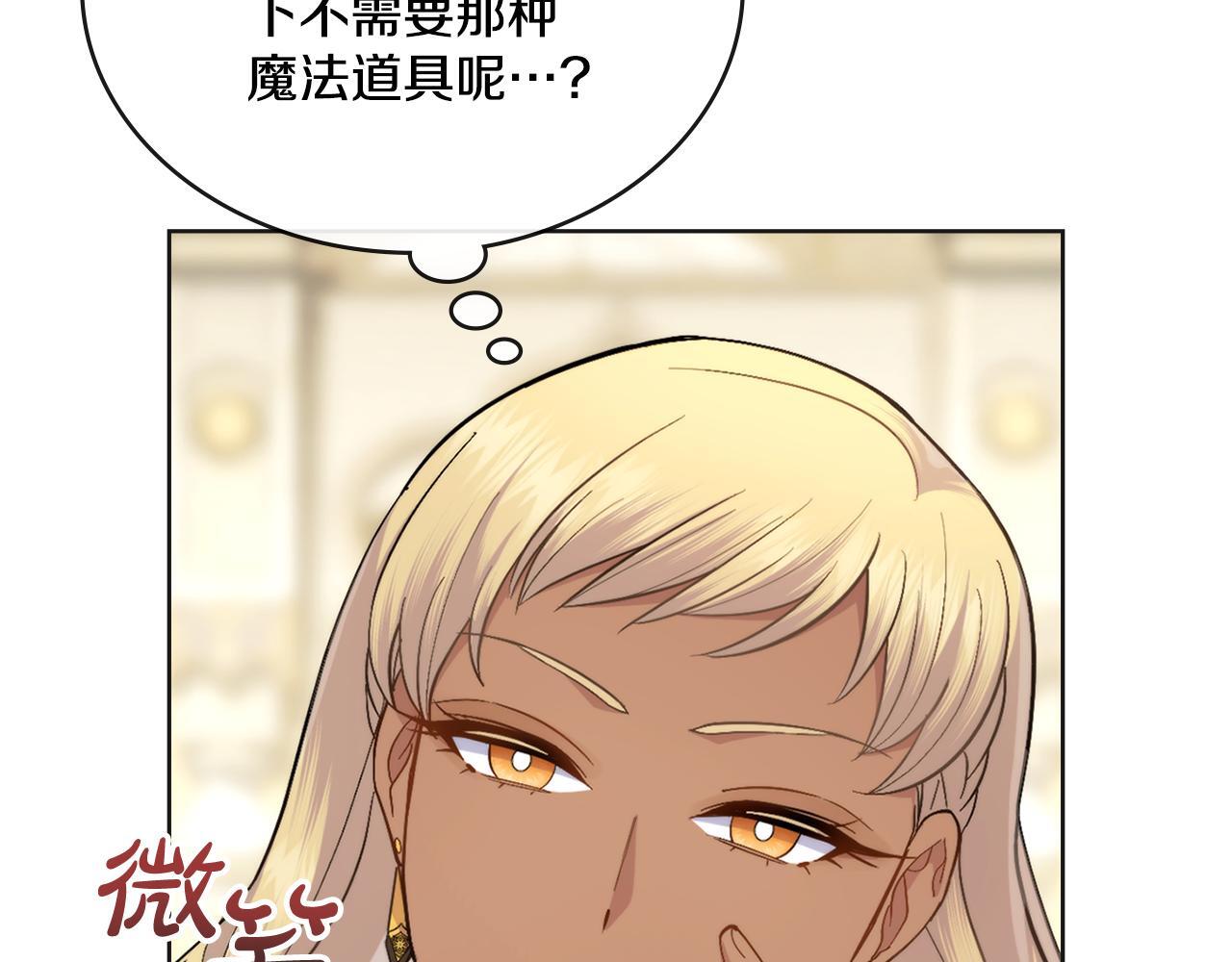 第43话 婚礼开始73