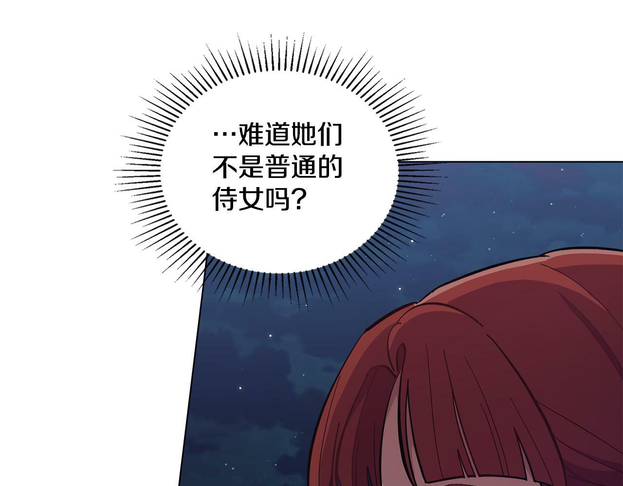 第15话 奇妙的一天70