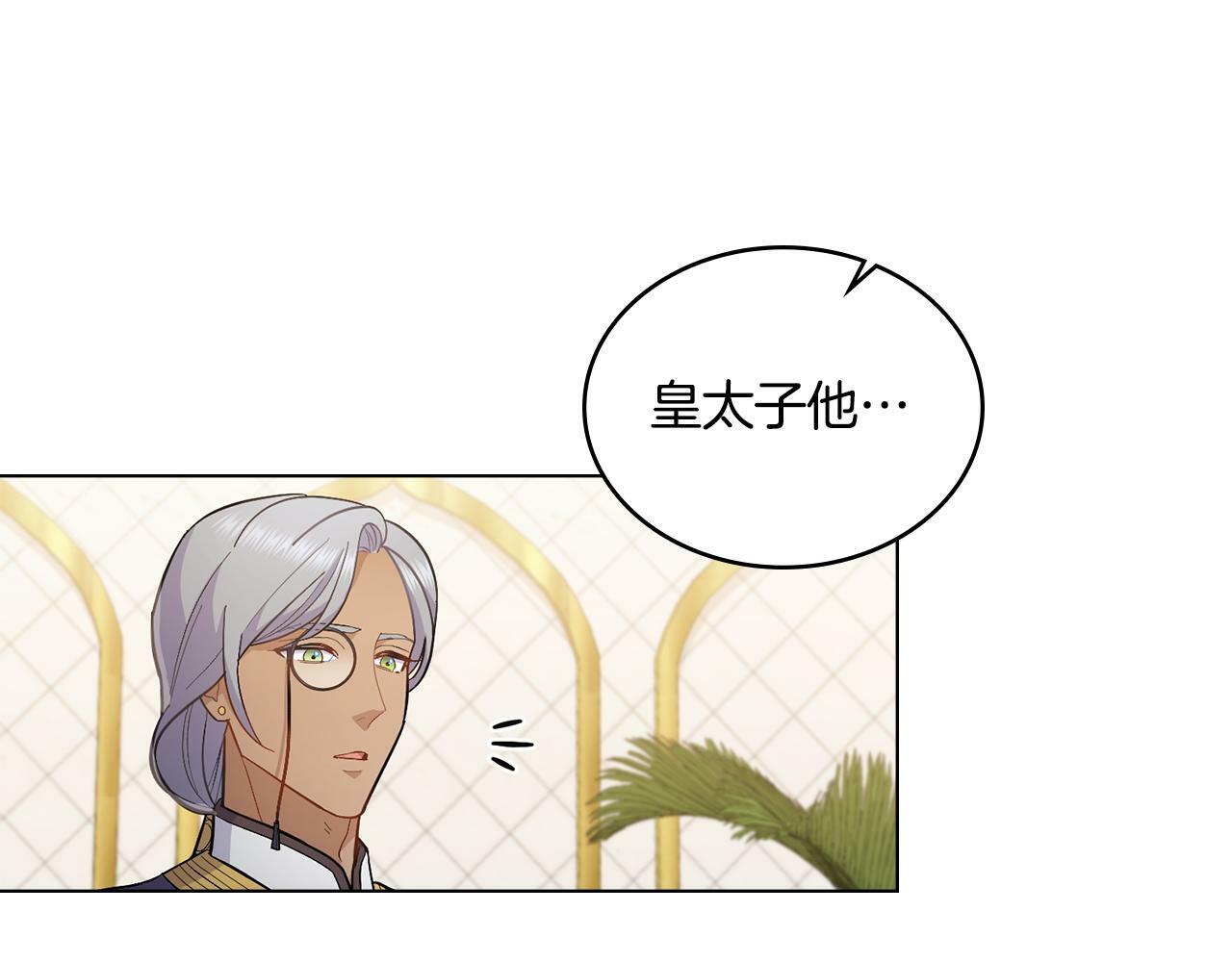第11话 侍寝对象？87