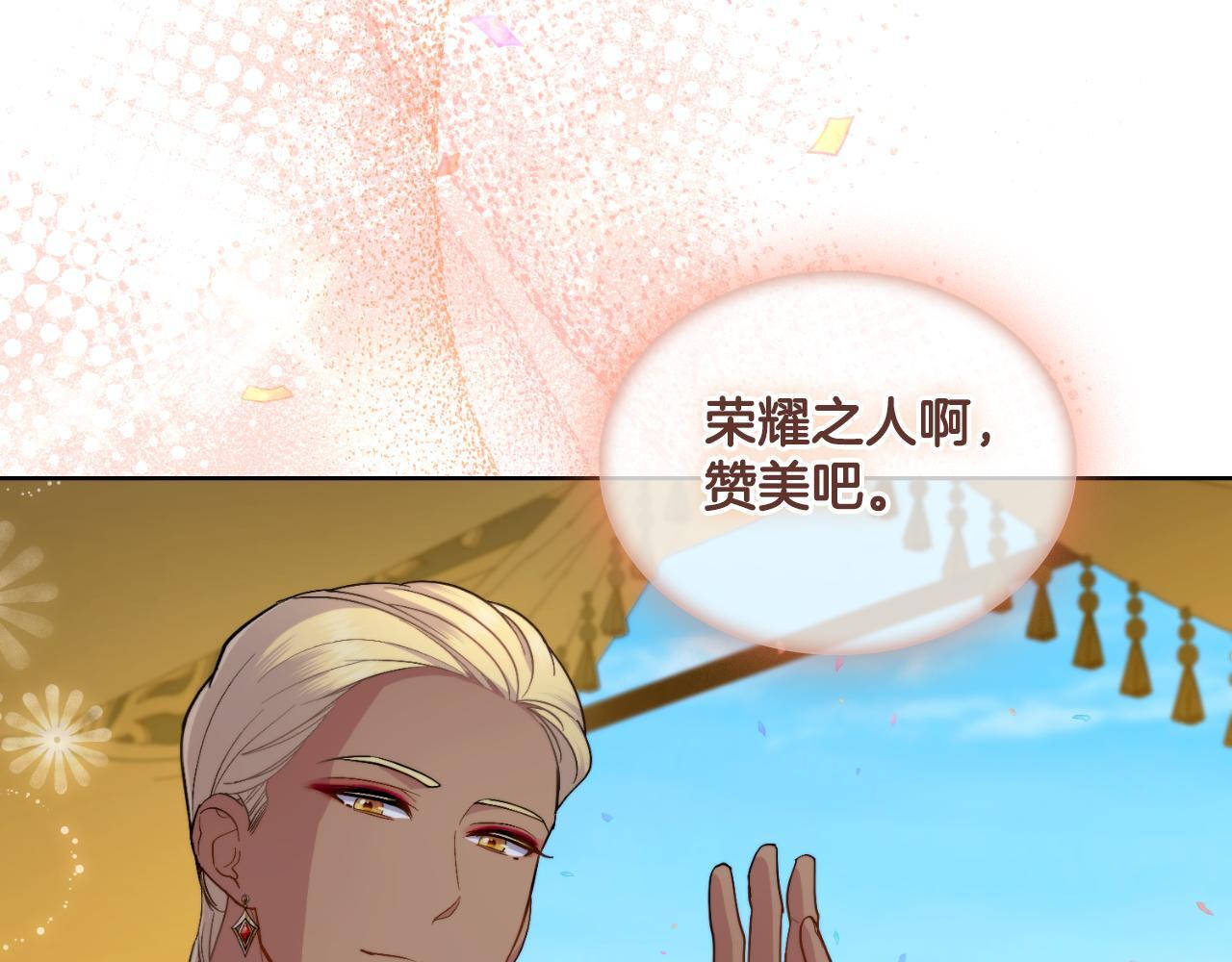 第44话 你的全部96