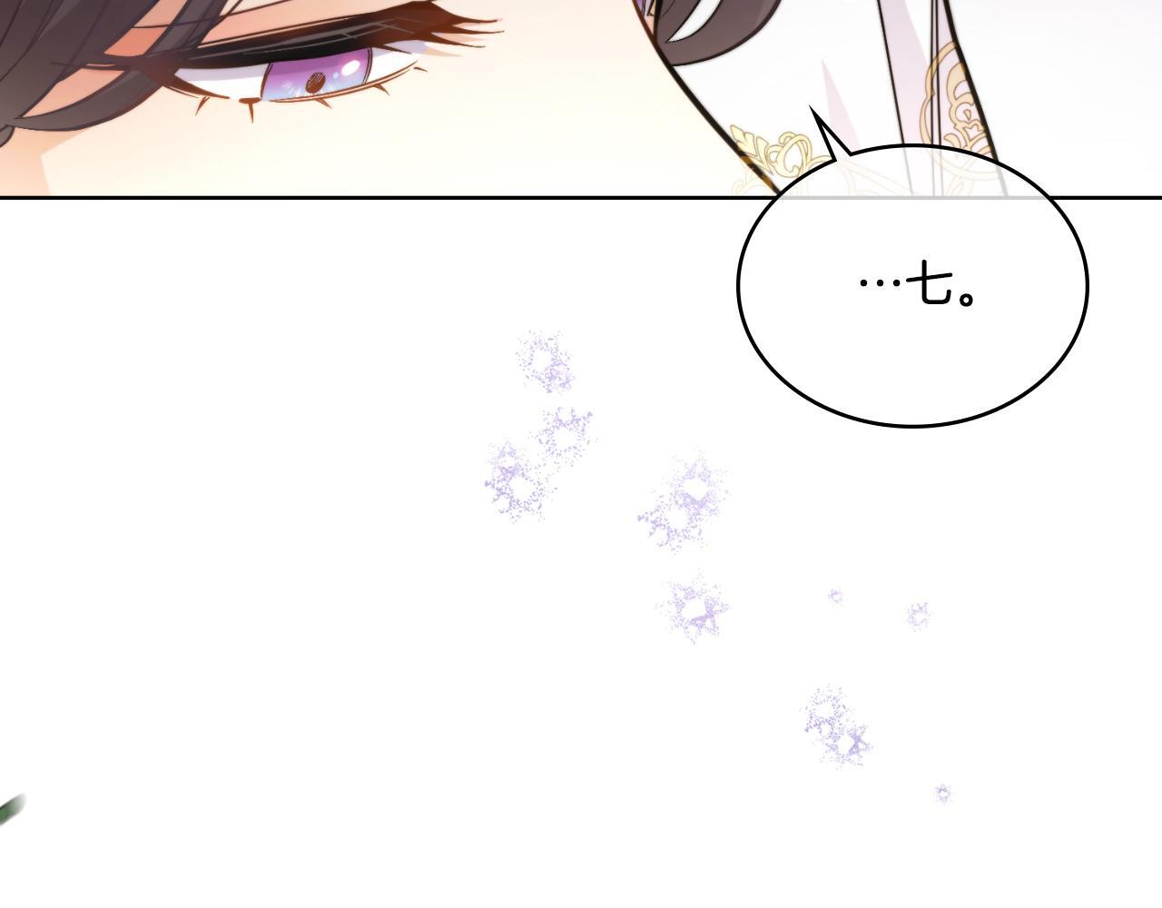 第36话 美好的故事148