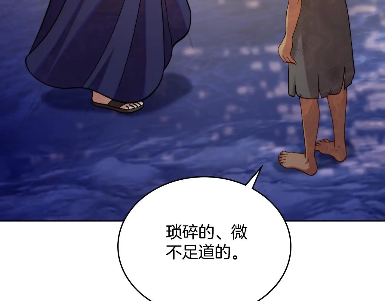 第65话 命运的安排115