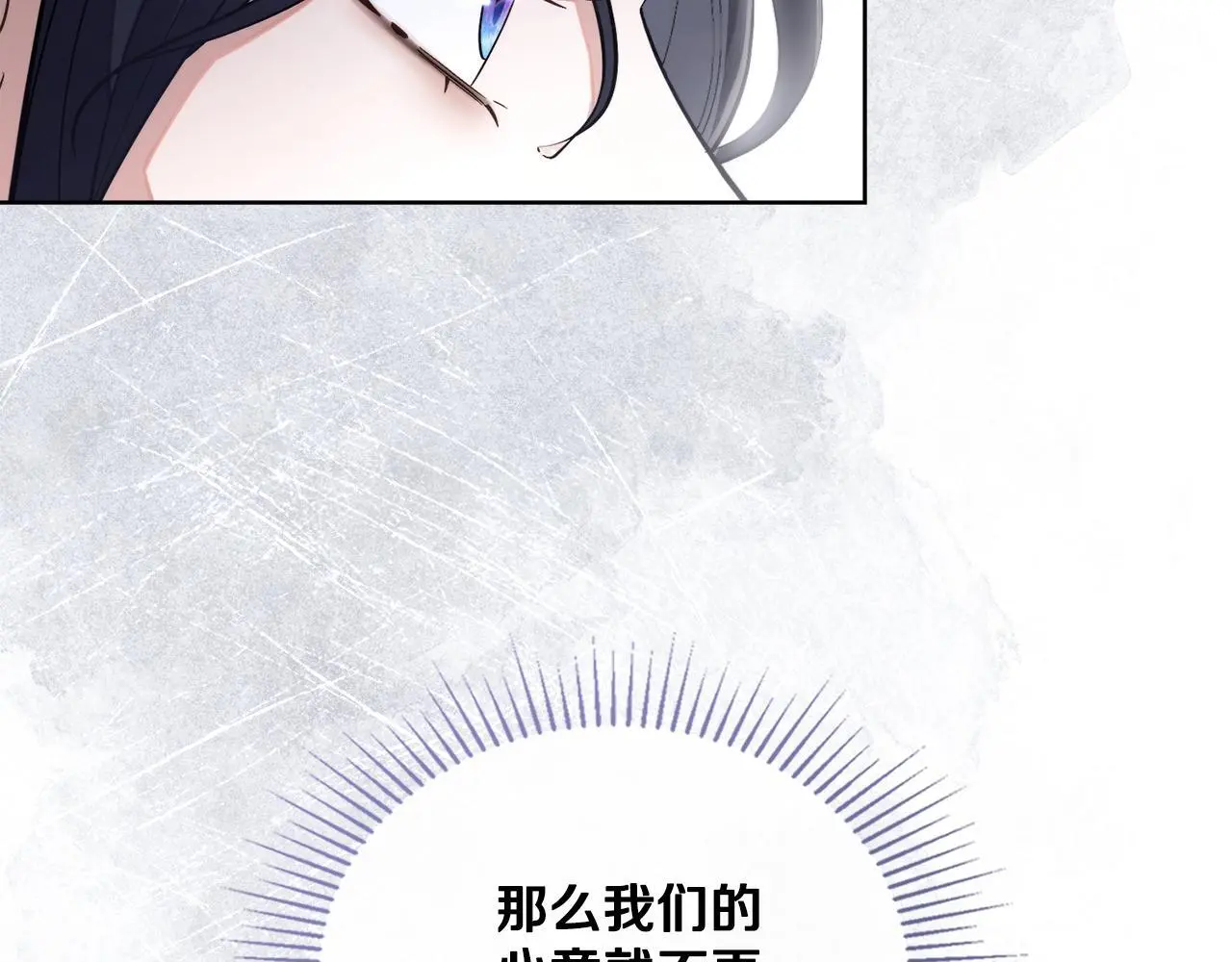 第66话 存在违反规则137