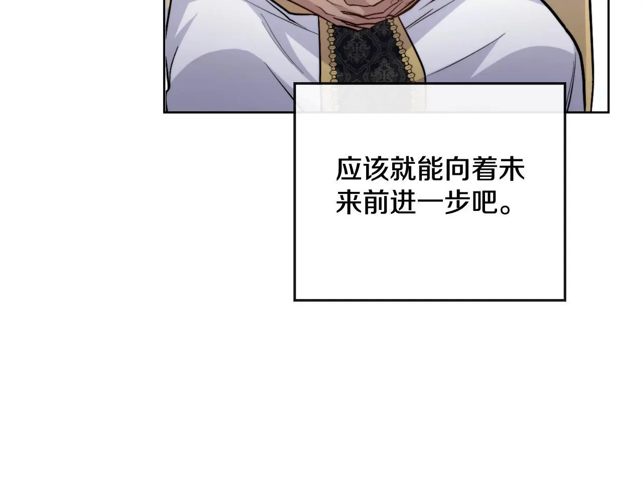 第60话 隐藏真心131