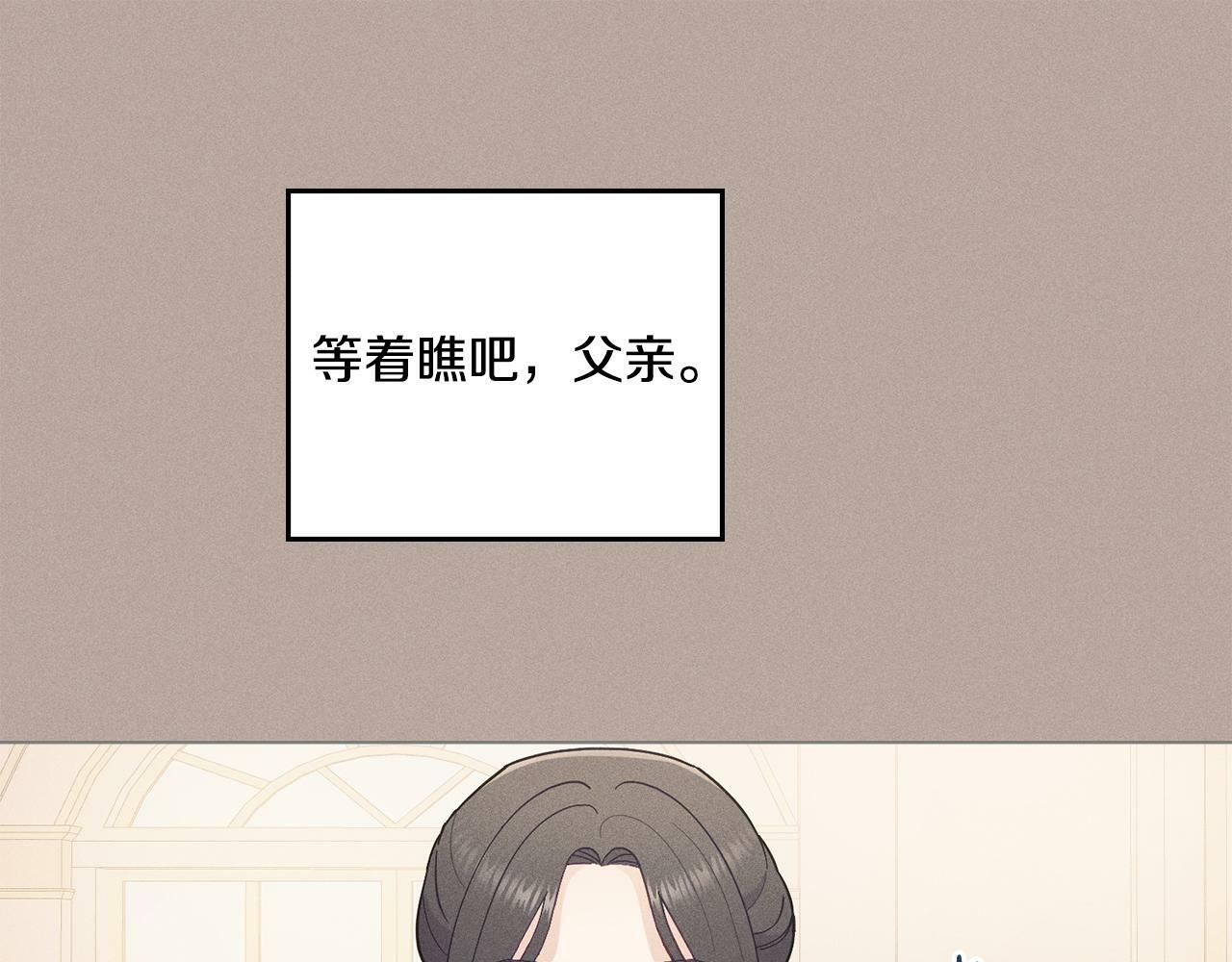 第3话 上错船50