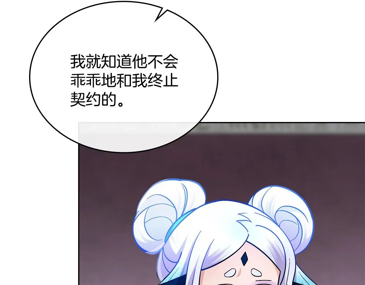 第67话 按计划进行75