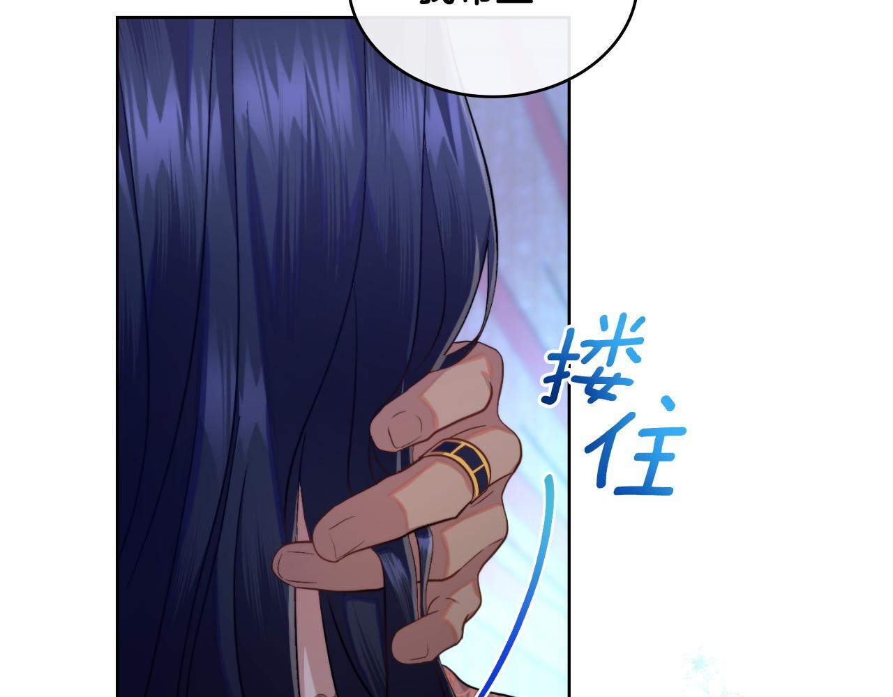 第53话 隐瞒事实160