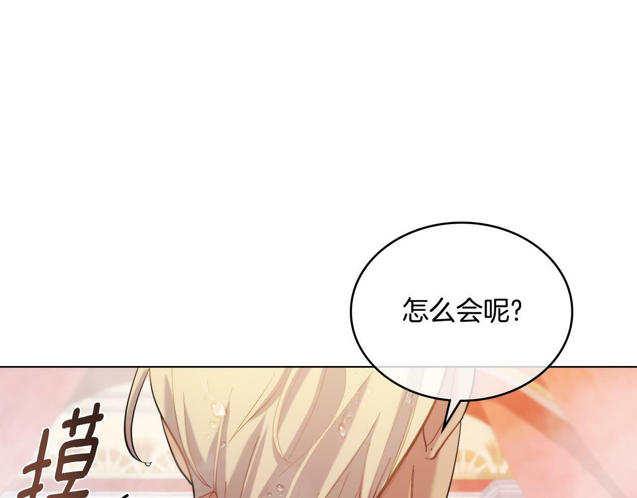 第6话 签订契约90