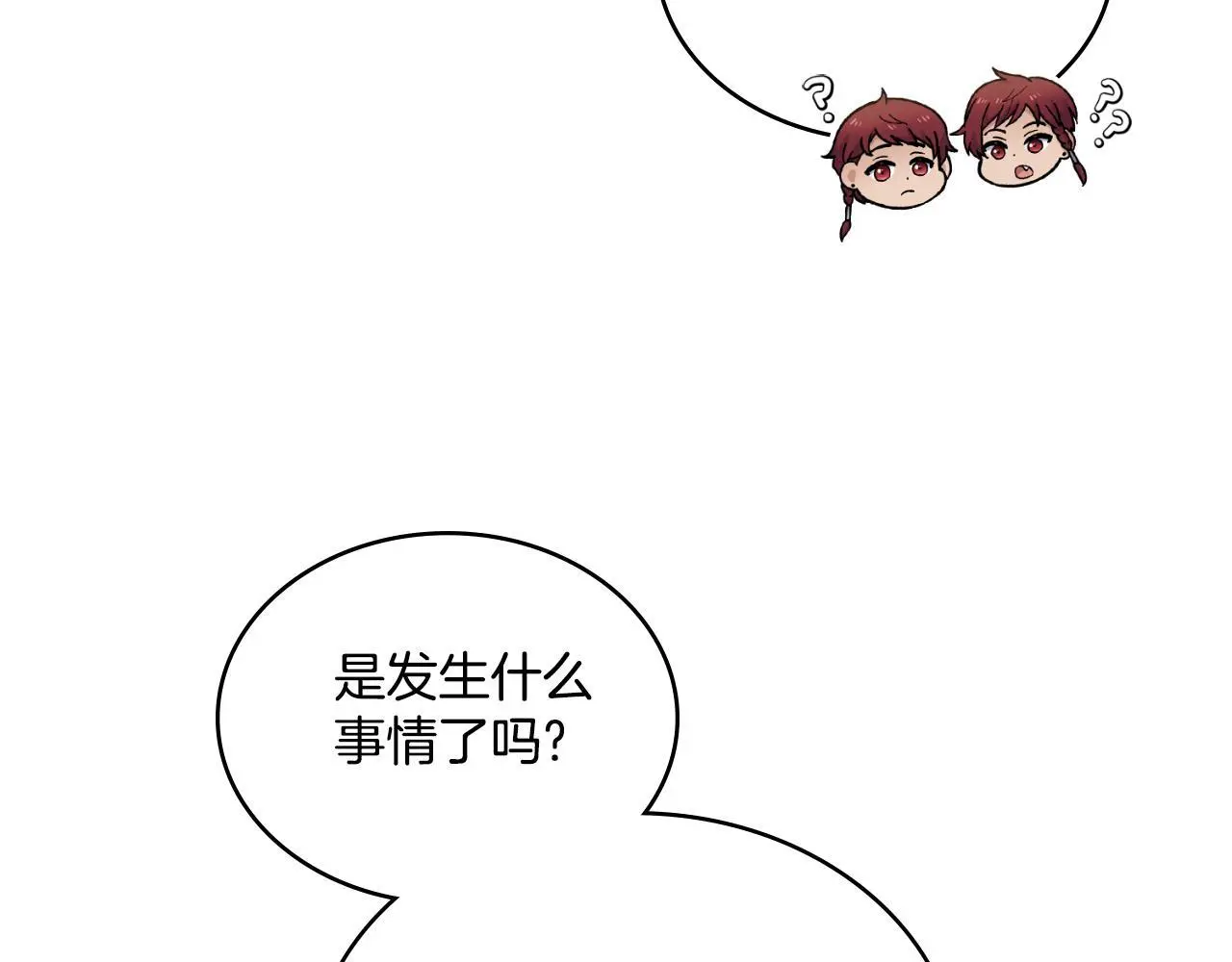 第63话 感情岌岌可危61
