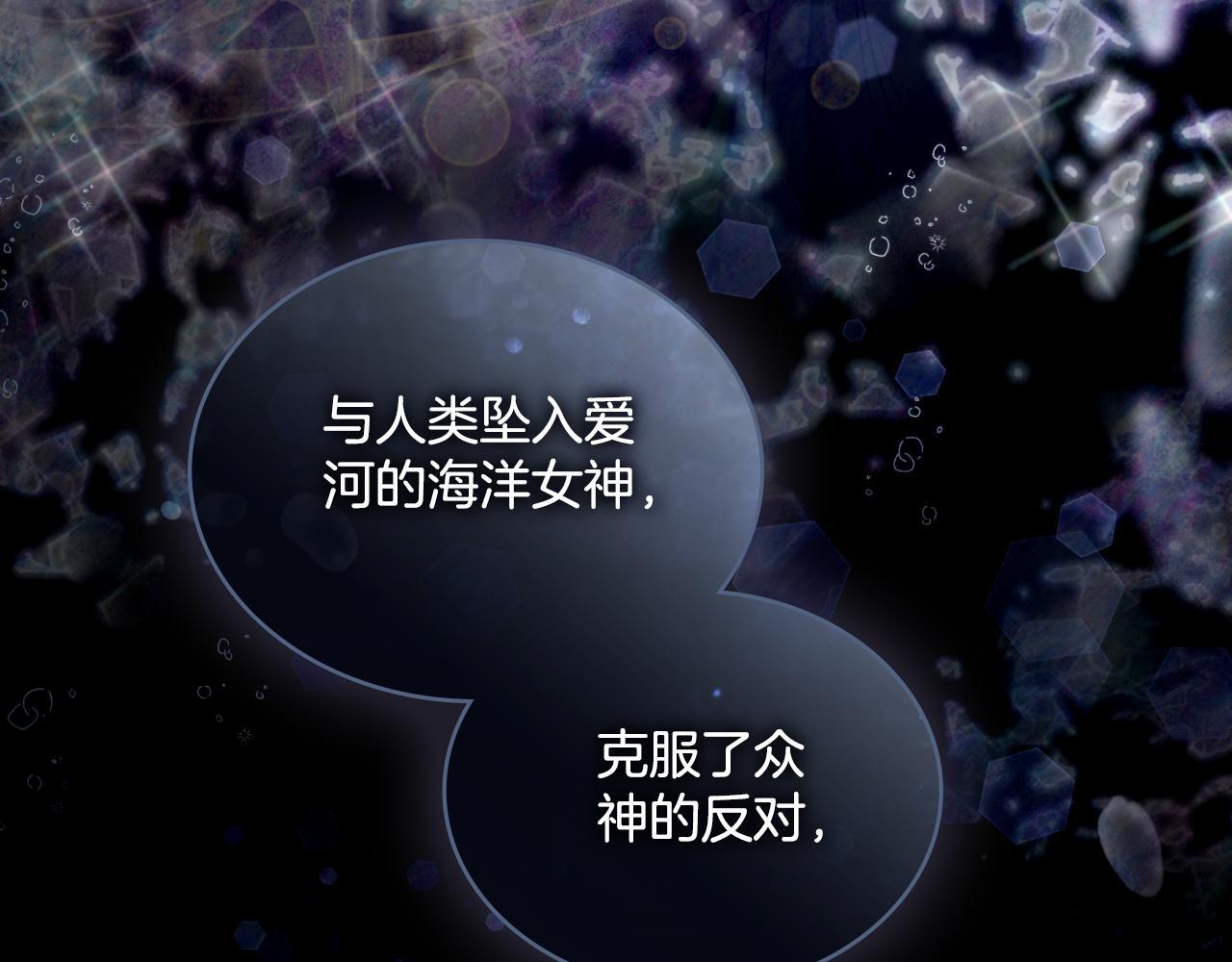 第37话 所谓海洋女神132