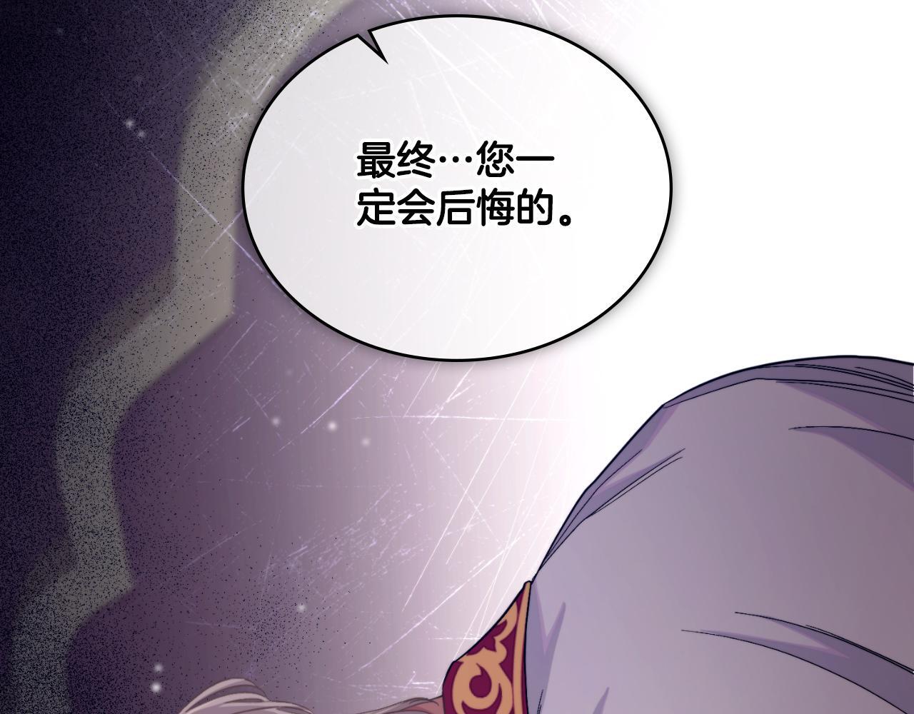 第40话 后悔也没关系128