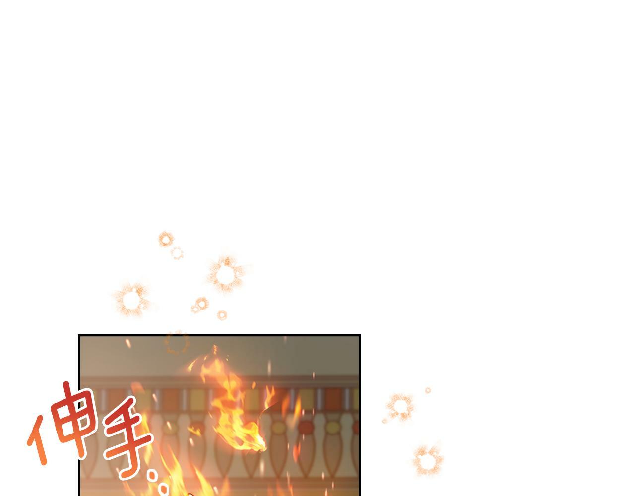 第21话 守护骑士74