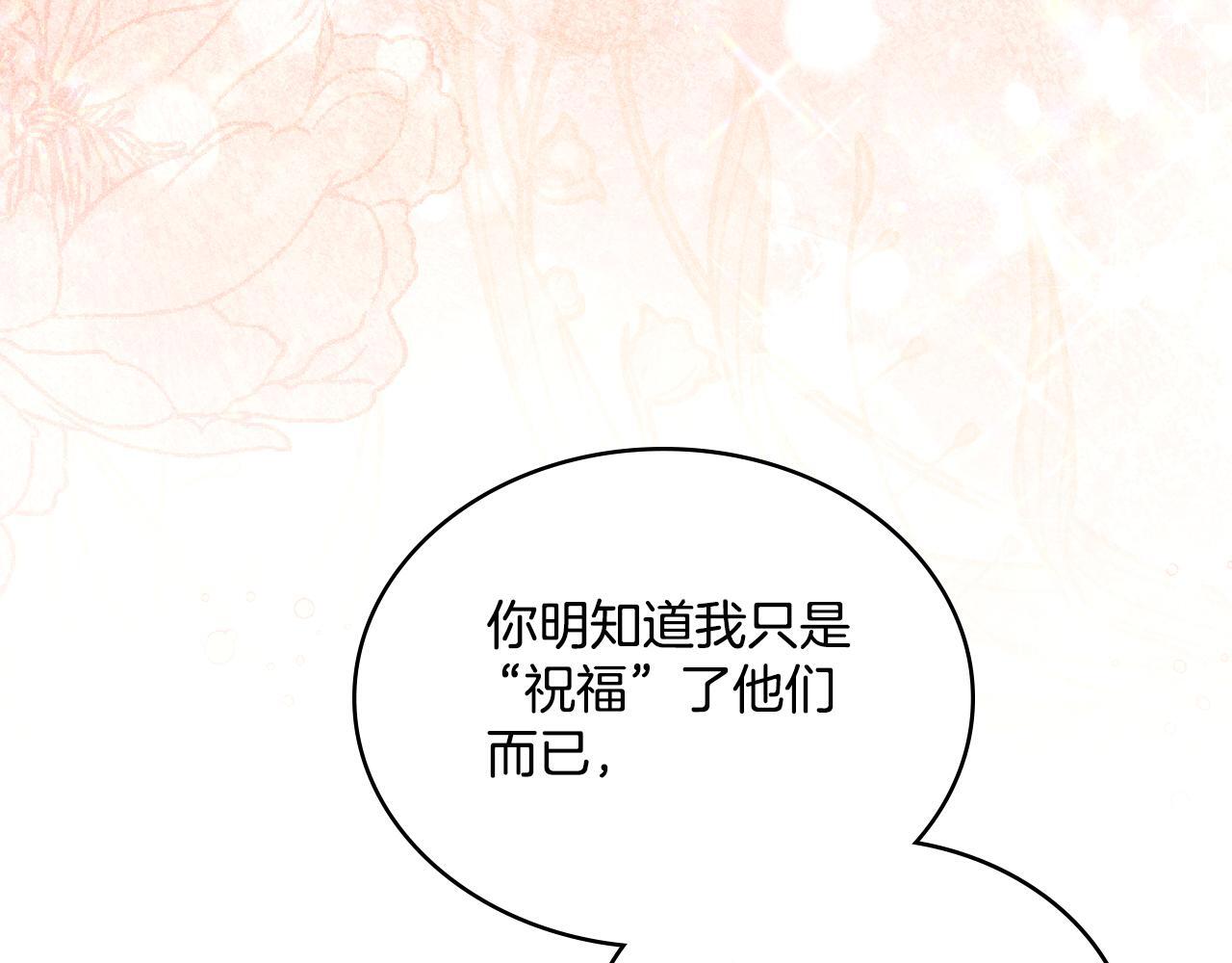 第47话 危险人物36