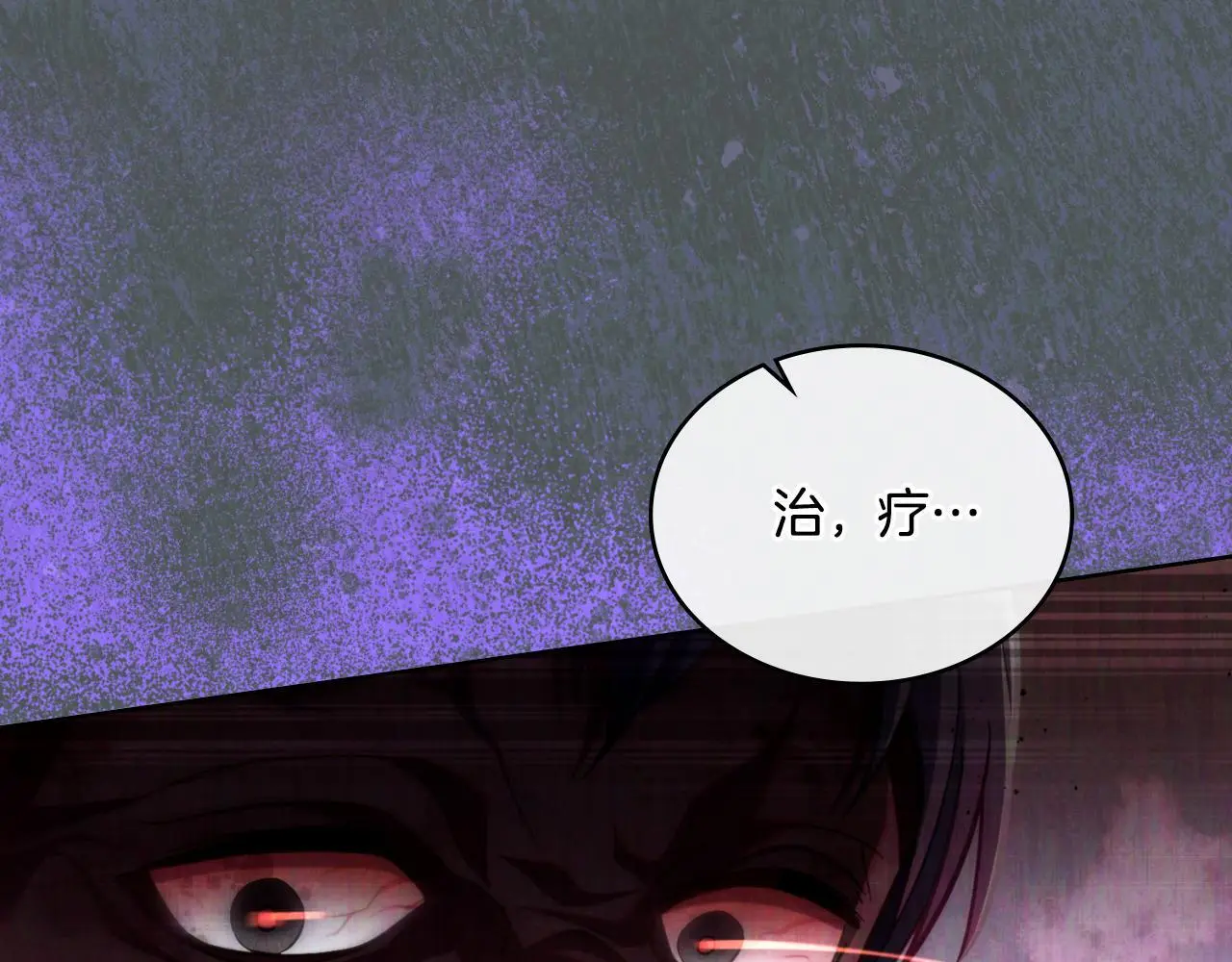 第63话 感情岌岌可危130