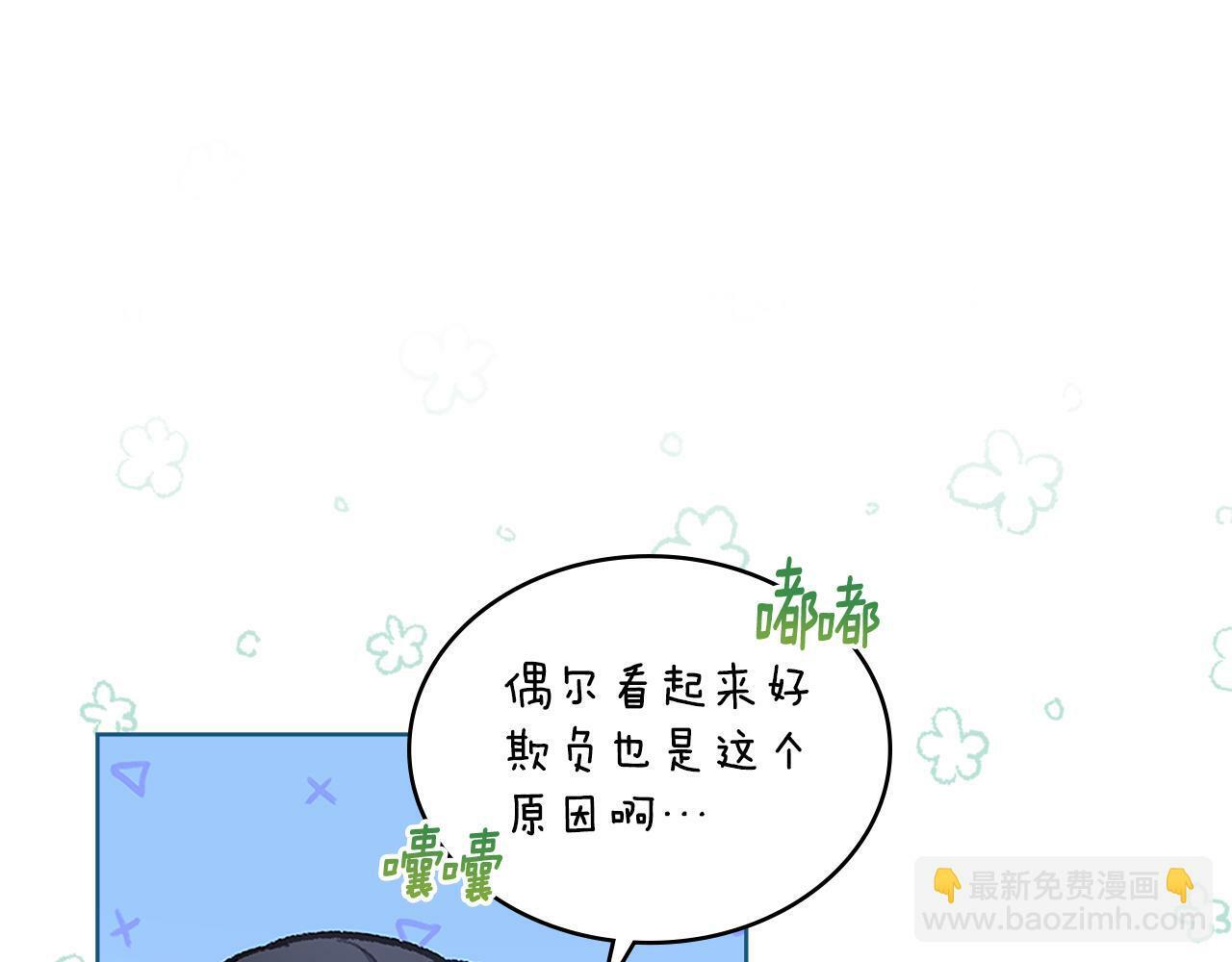 第20话 感知魔力18