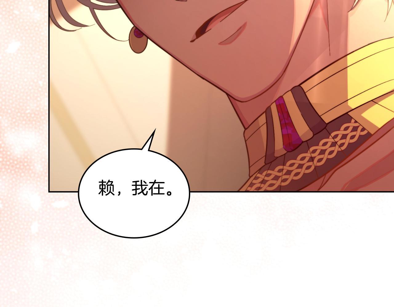 第40话 后悔也没关系164