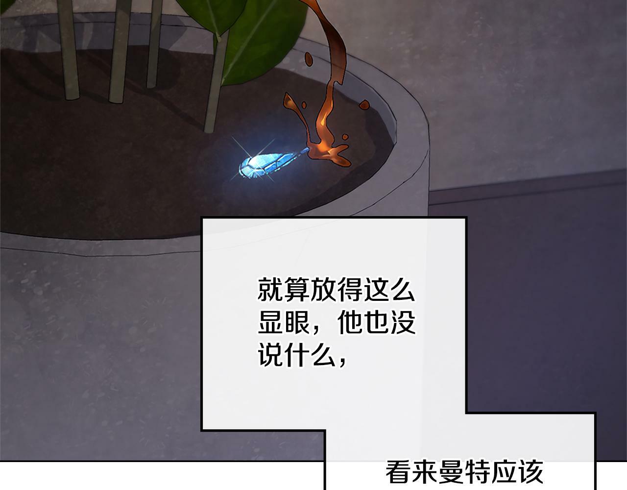 第18话 约定50