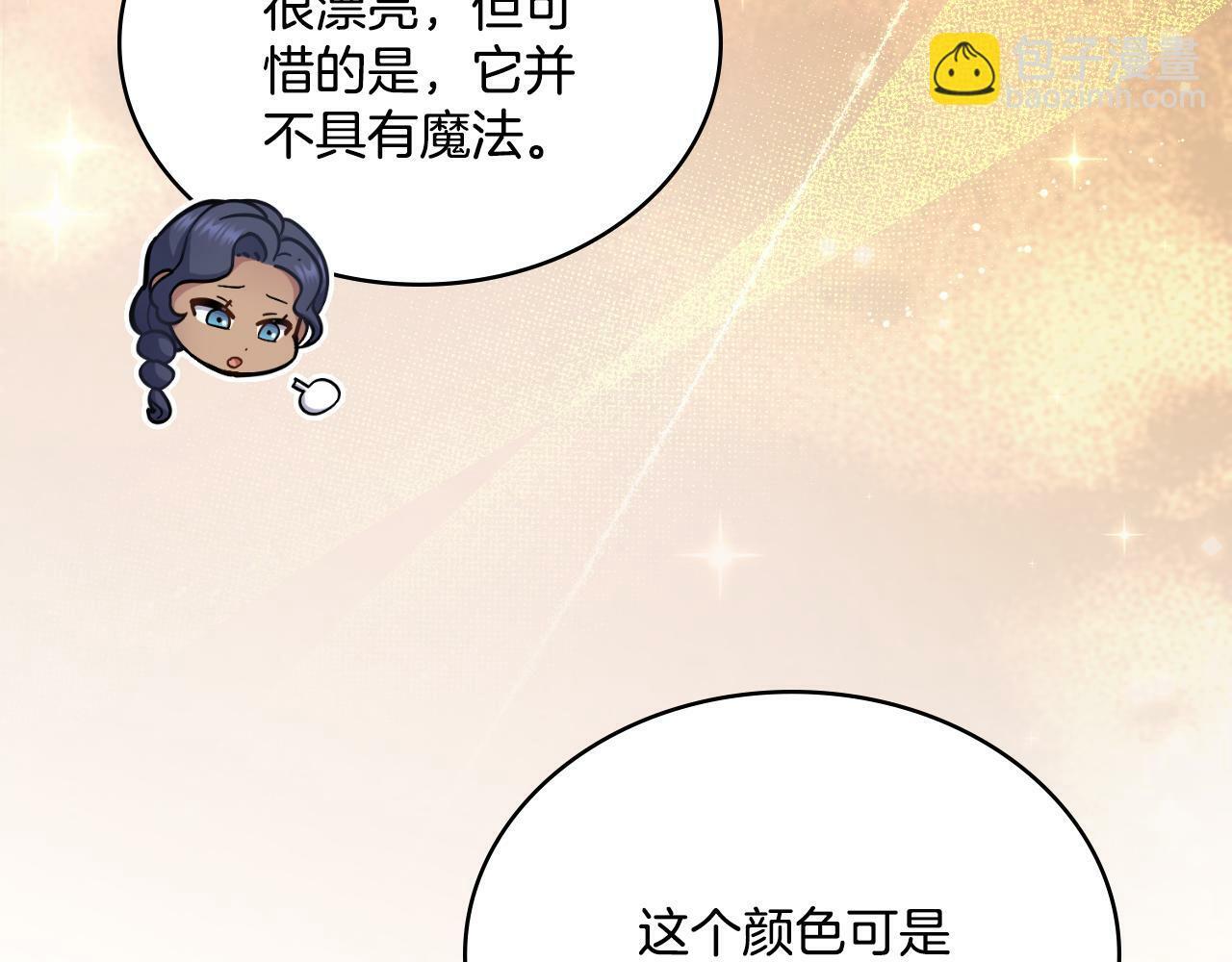第29话 不要逃跑25