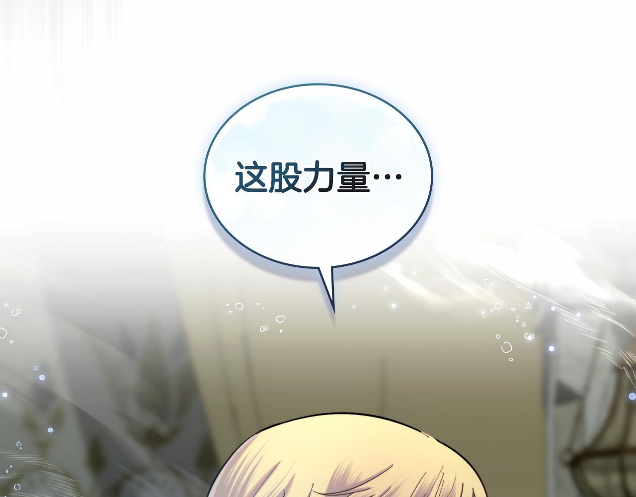 第43话 婚礼开始111