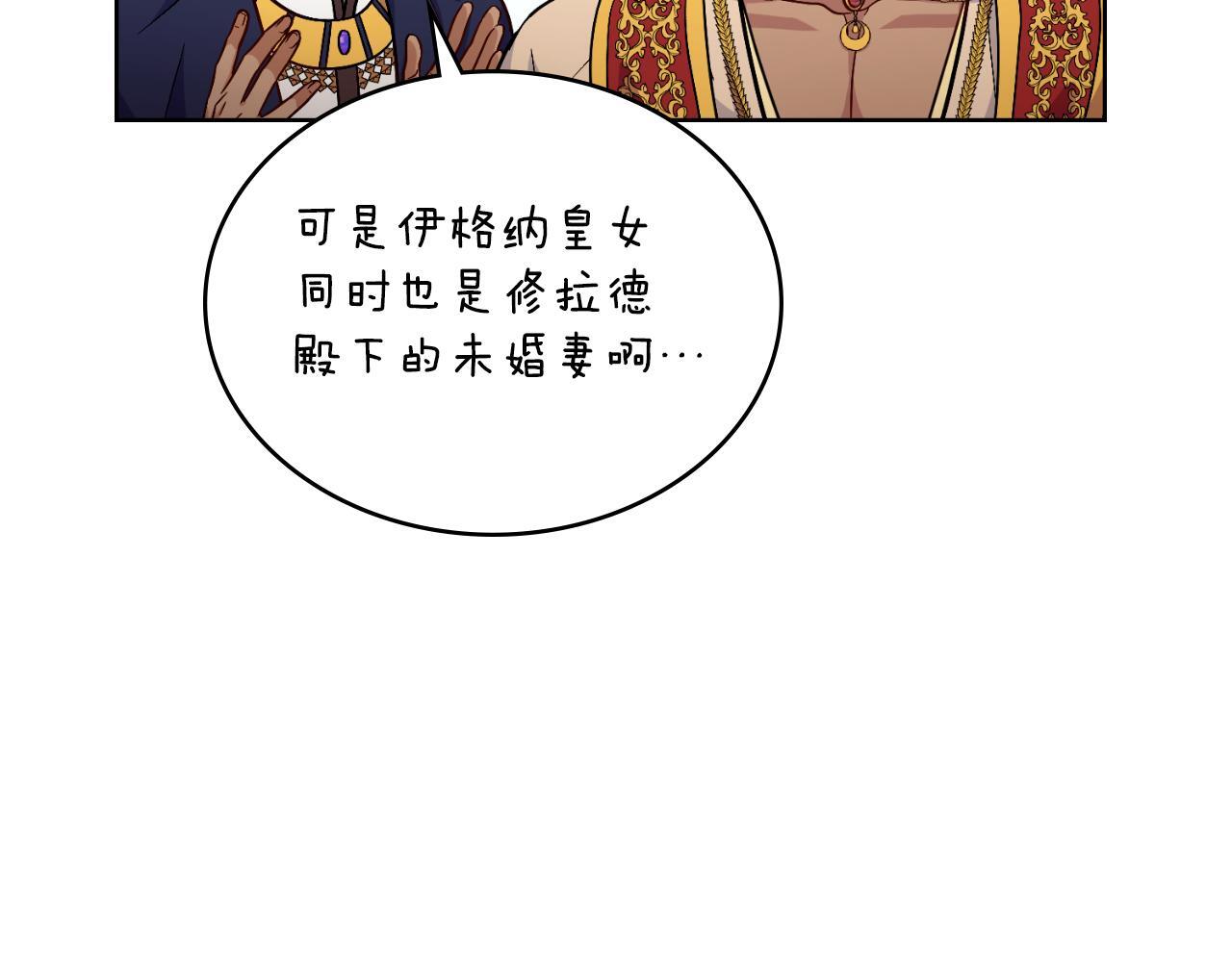 第41话 陪我久一点145