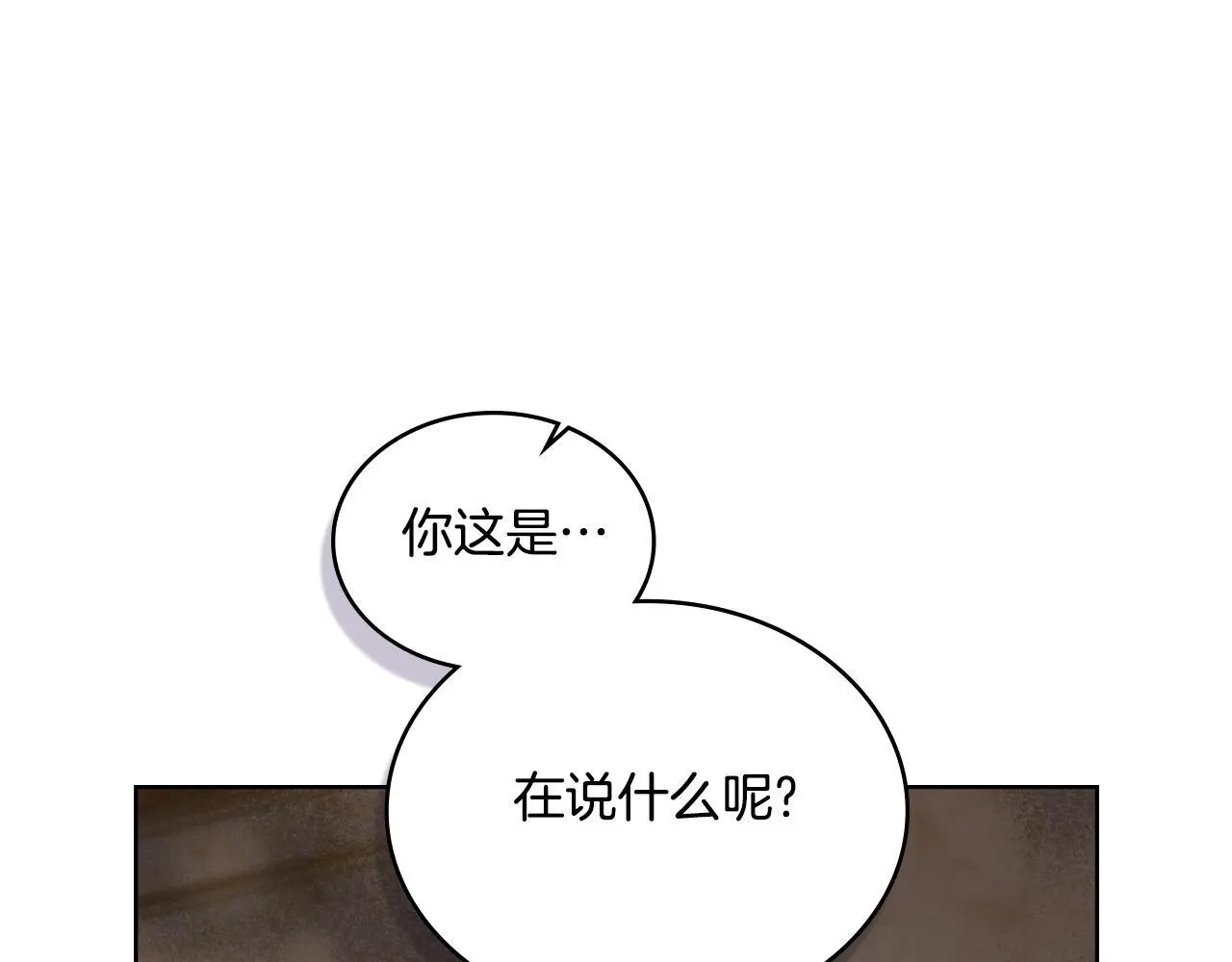 第60话 隐藏真心0