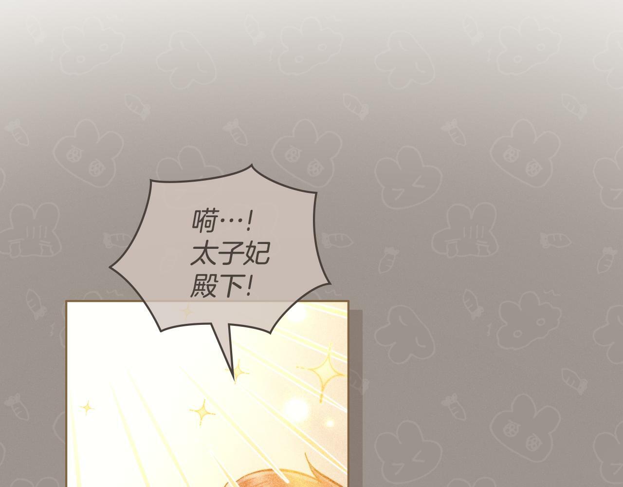 第25话 遇袭？53