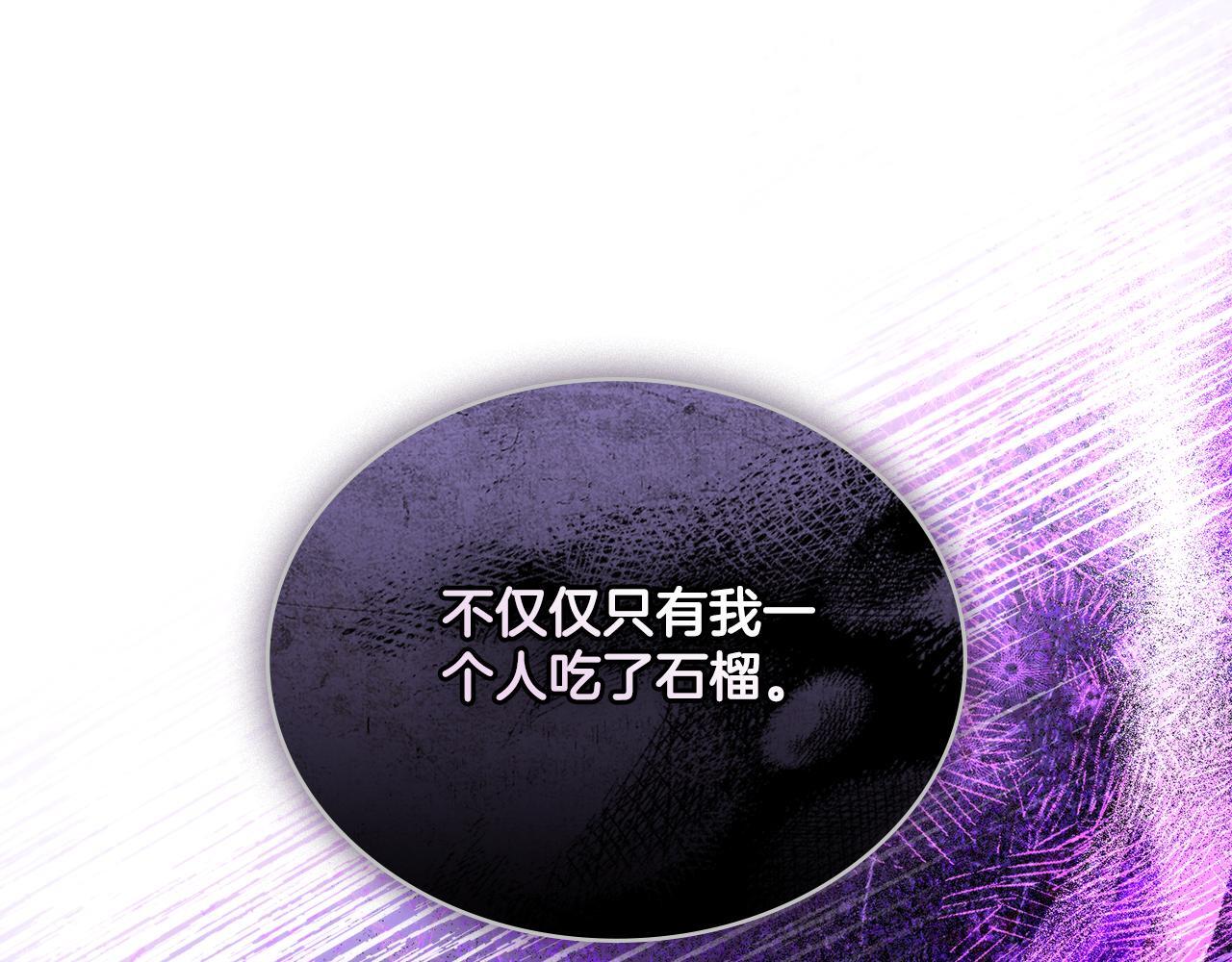 第47话 危险人物138