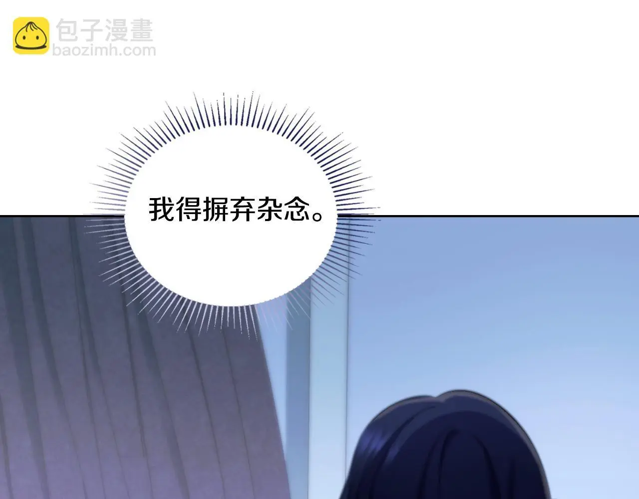 第58话 预备后妃12