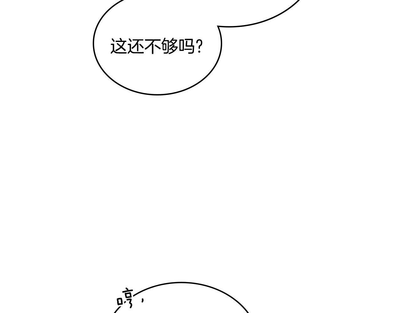 第24话 你也会担心吗145