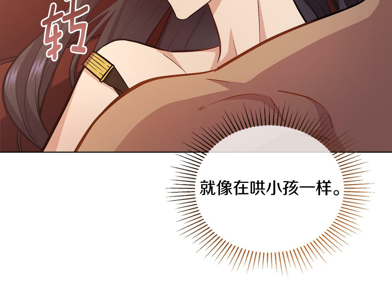 第17话 了解心意66