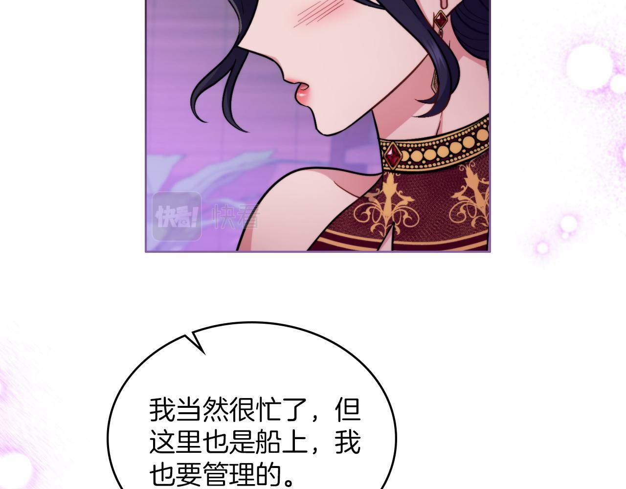 第25话 遇袭？129