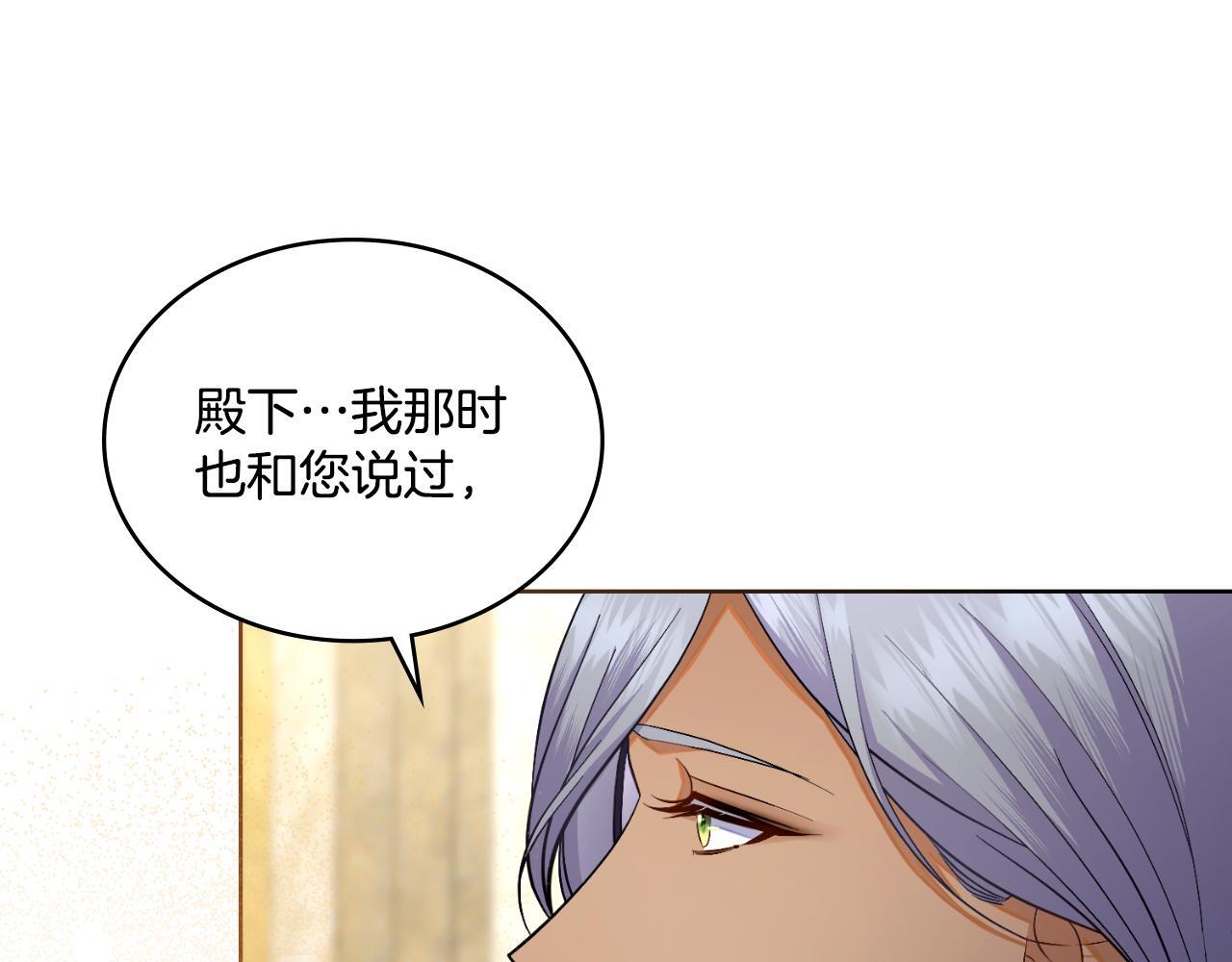 第53话 隐瞒事实27