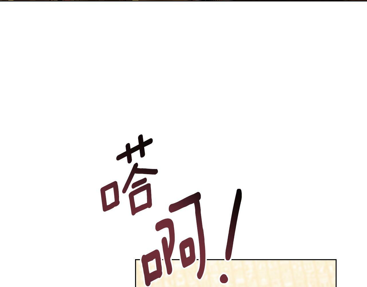 第5话 被老板出卖113