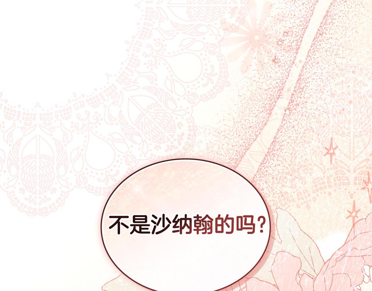 第48话 都是为了你135