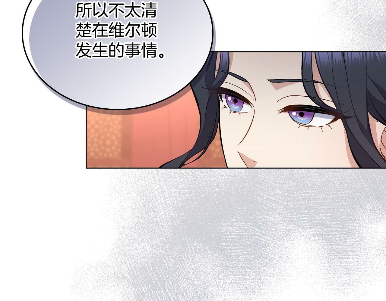 第11话 侍寝对象？105