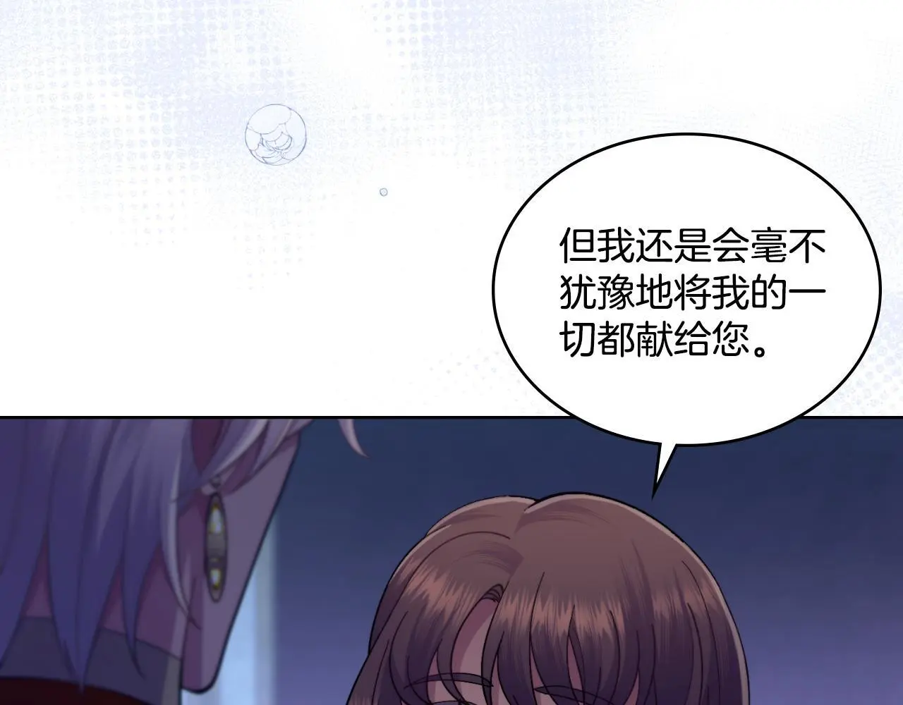 第68话 风雨欲来21