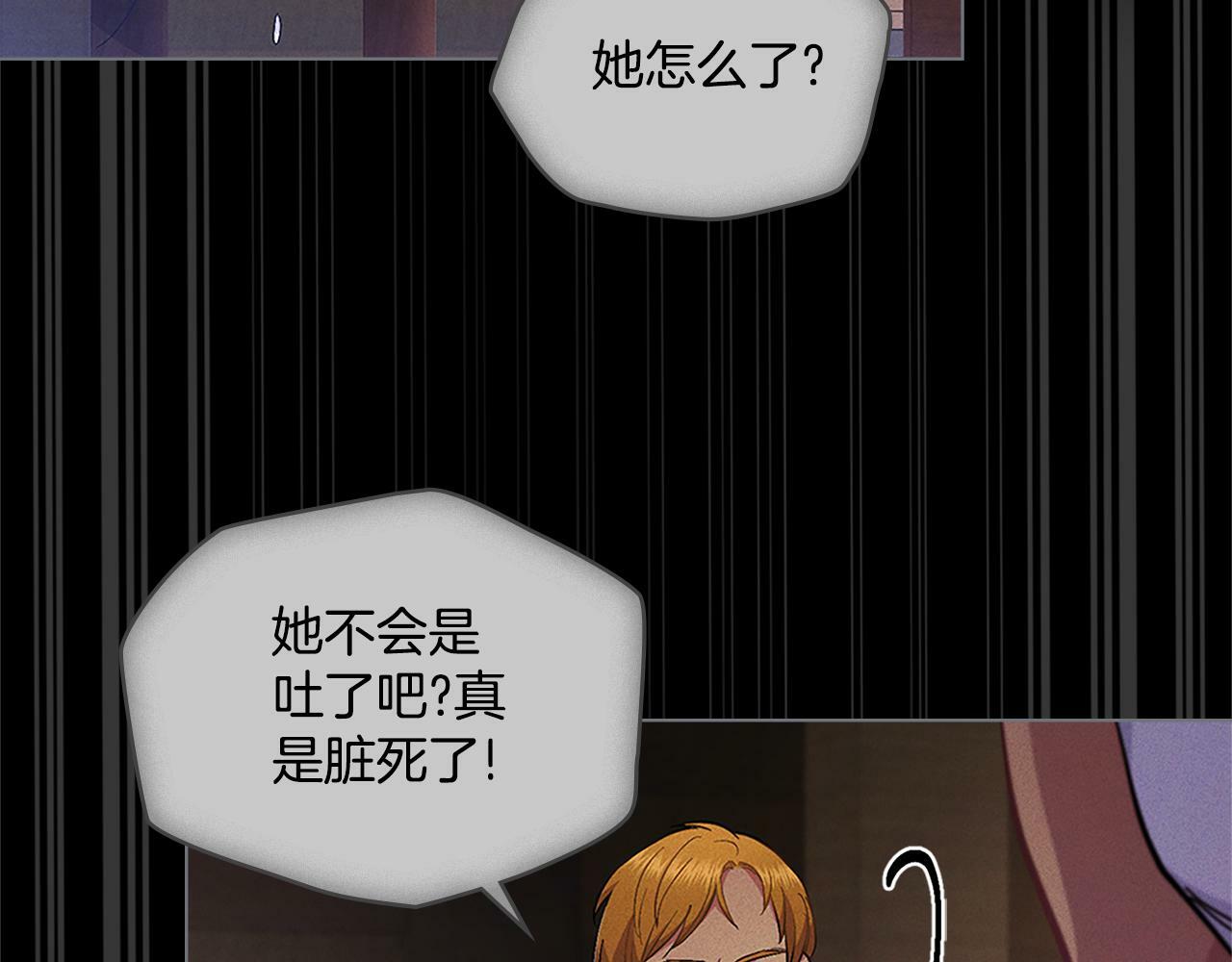 第19话 船上有共犯17