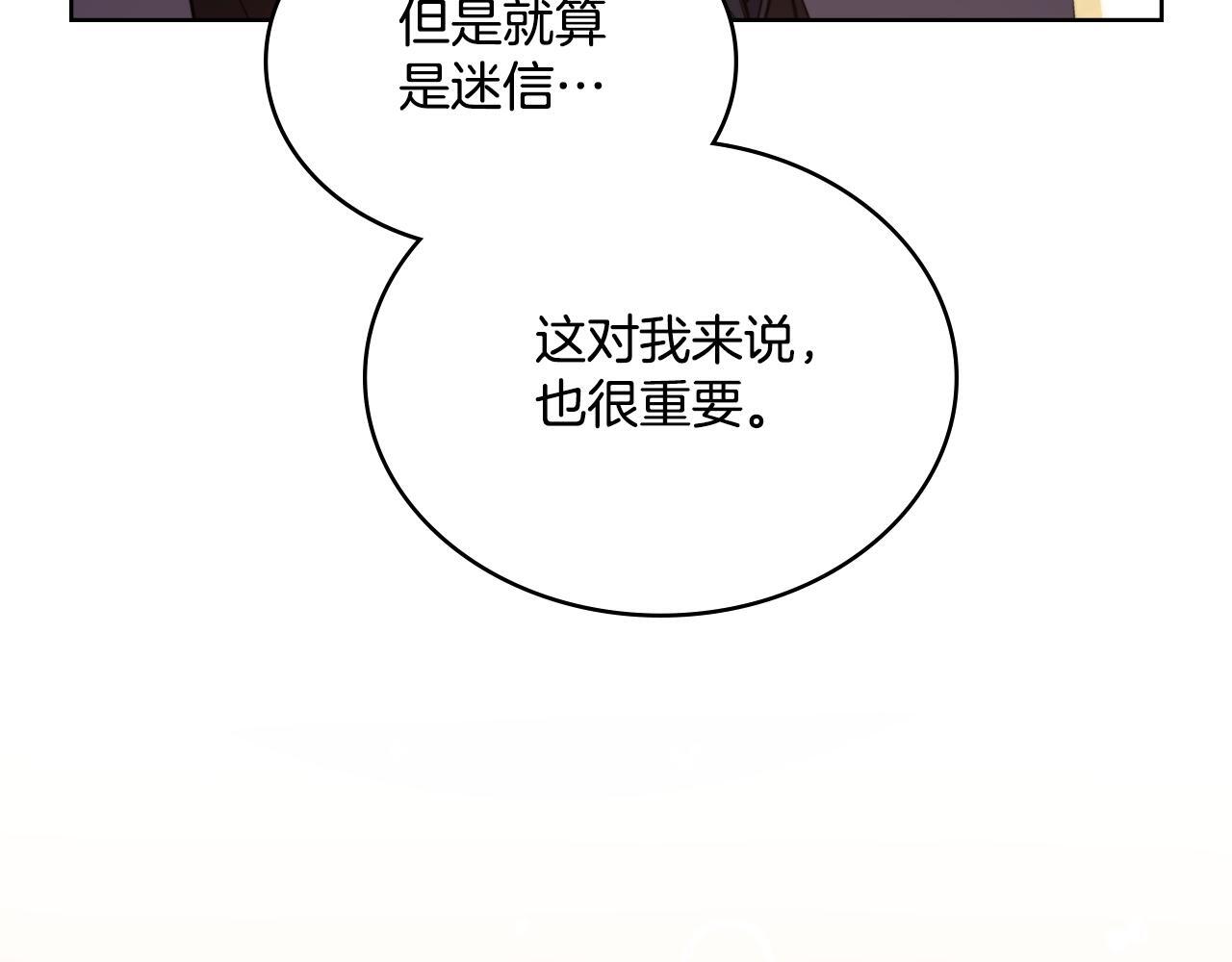 第50话 举手之劳129